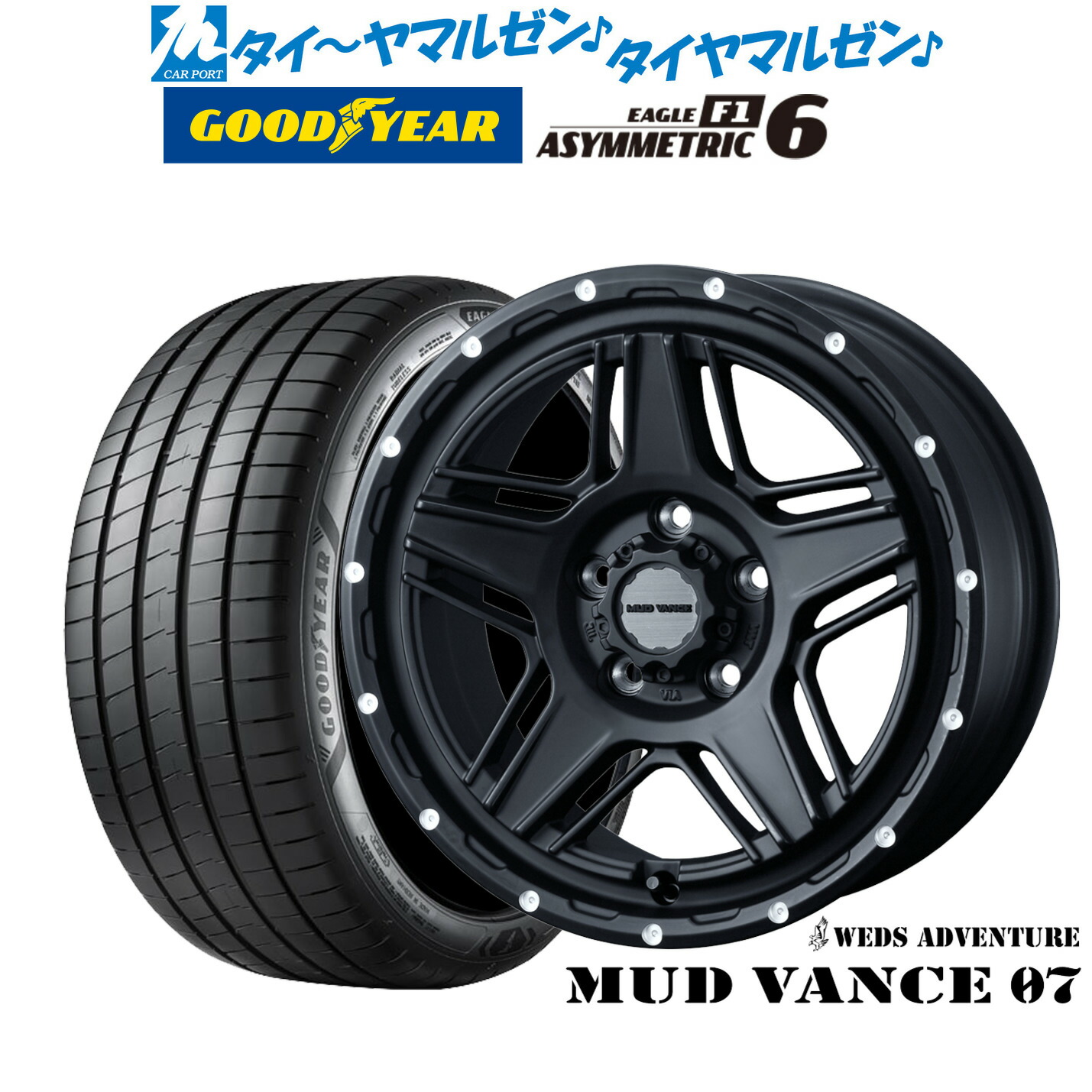 新品 サマータイヤ ホイール4本セットウェッズ アドベンチャー マッドヴァンス 0717インチ 7.0Jグッドイヤー イーグル F1 アシメトリック6215/45R17|カーポートマルゼン 店