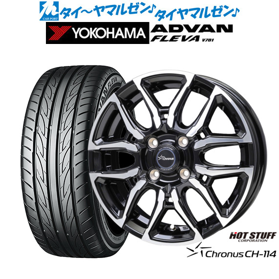 新品 サマータイヤ ホイール4本セット ホットスタッフ クロノス CH-114 16インチ 6.0J ヨコハマ ADVAN アドバン フレバ V701 195/45R16
