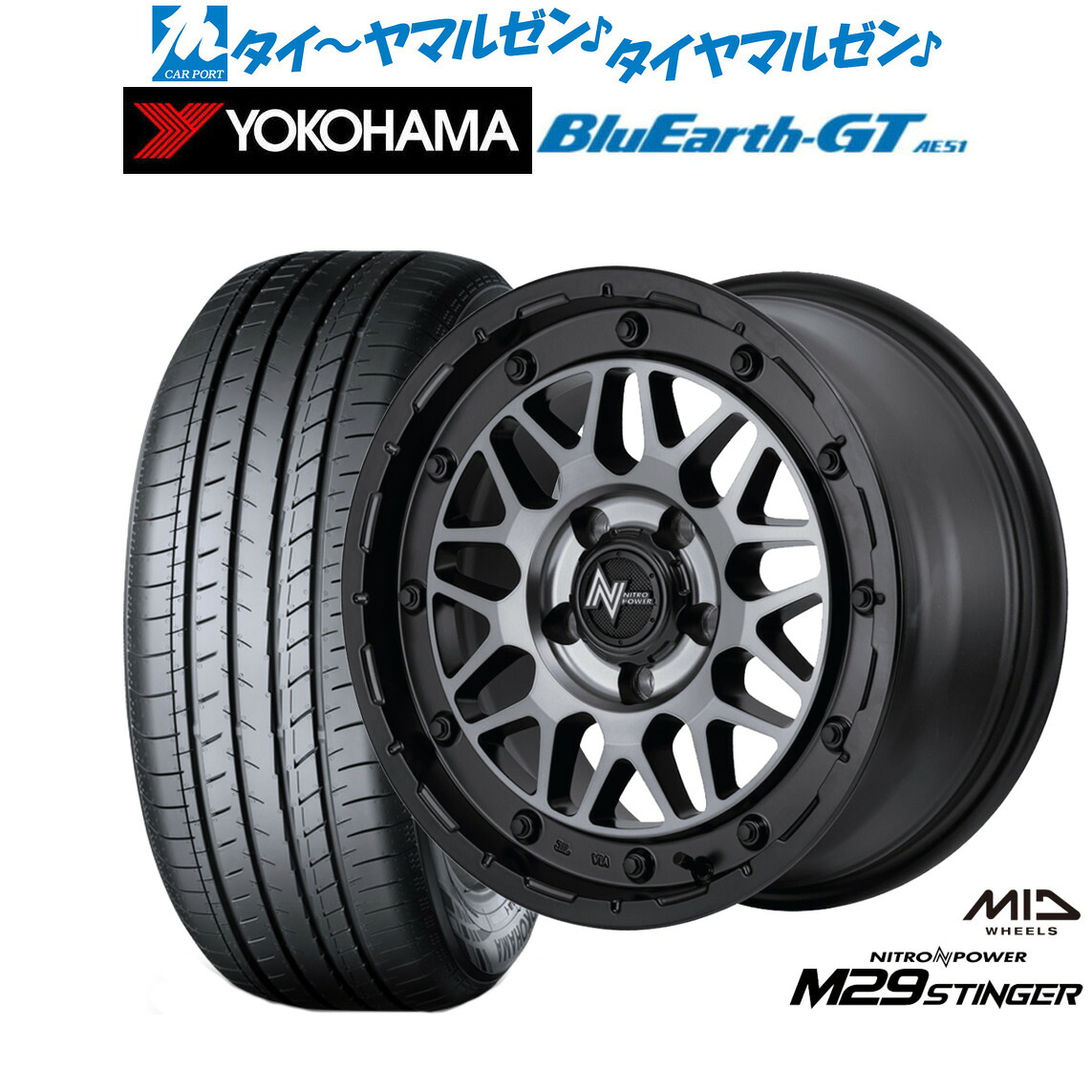 [ﾏﾗｿﾝ期間]P最大42倍&ｸｰﾎﾟﾝ配布 新品 サマータイヤ ホイール4本セット MID ナイトロパワー M29 スティンガー 18インチ 7.0J ヨコハマ BluEarth ブルーアース GT (AE51) 215/40R18