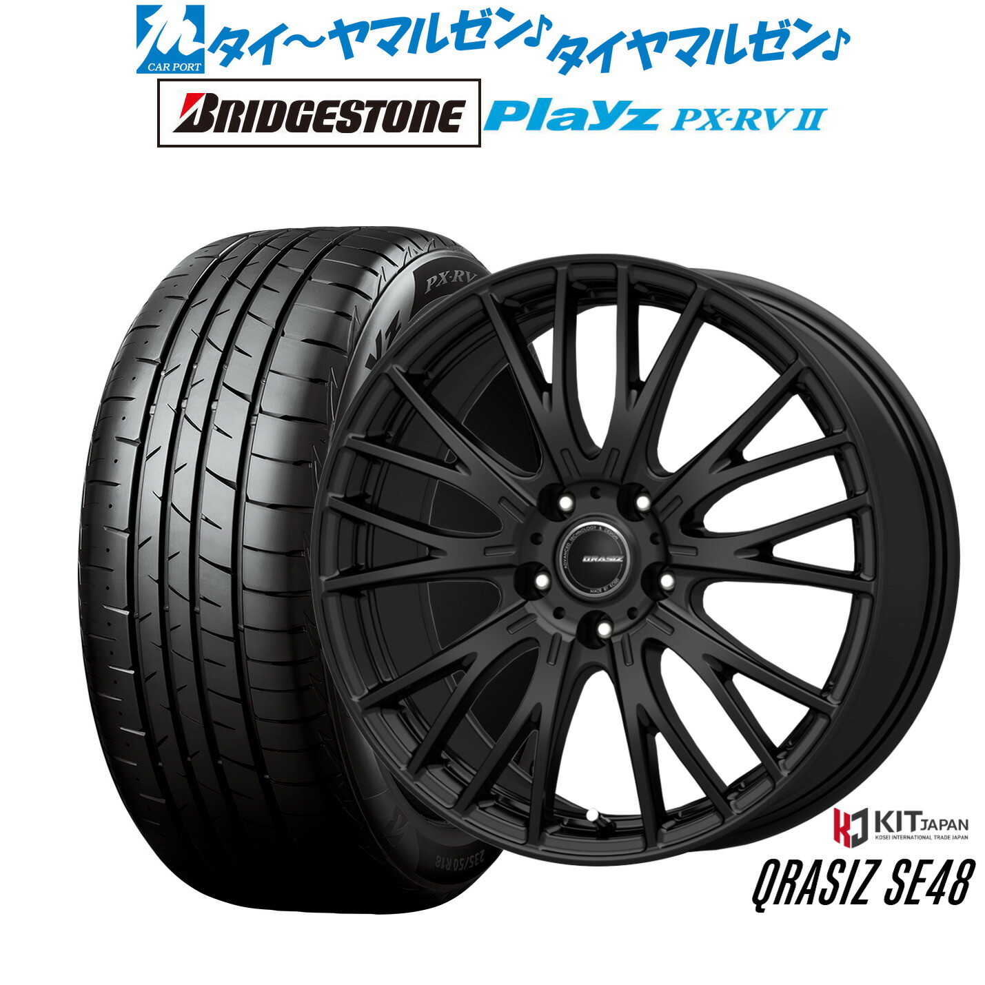 新品 サマータイヤ ホイール4本セット コーセイ クレイシズ SE48 16インチ 6.5J ブリヂストン PLAYZ プレイズ PX-RVII 215/60R16