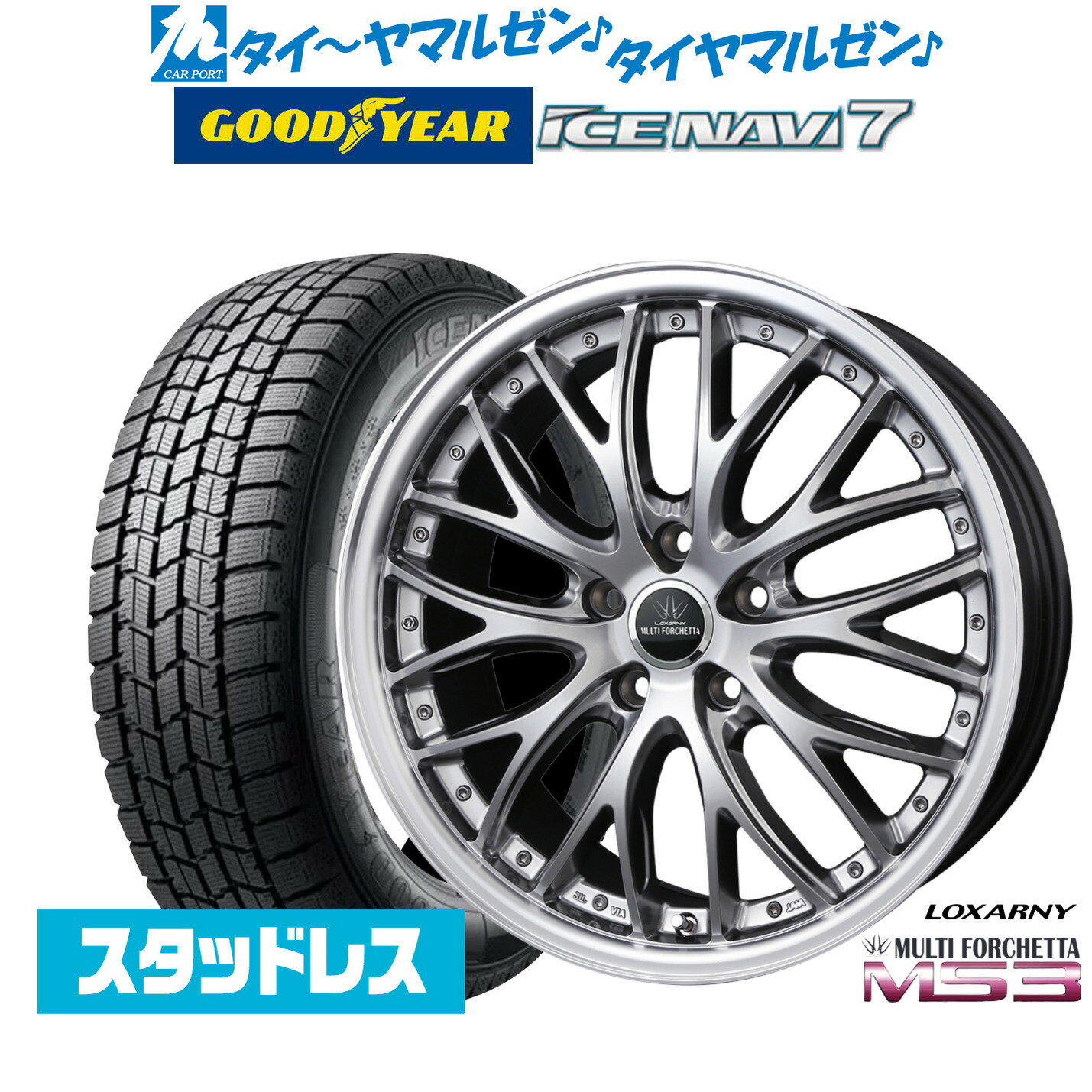 [ﾏﾗｿﾝ期間]P最大42倍&ｸｰﾎﾟﾝ配布 【2025年製】新品 スタッドレスタイヤ ホイール4本セット BADX ロクサーニ マルチフォルケッタ MS3 18インチ 7.5J グッドイヤー ICE NAVI アイスナビ 7 日本製 235/50R18