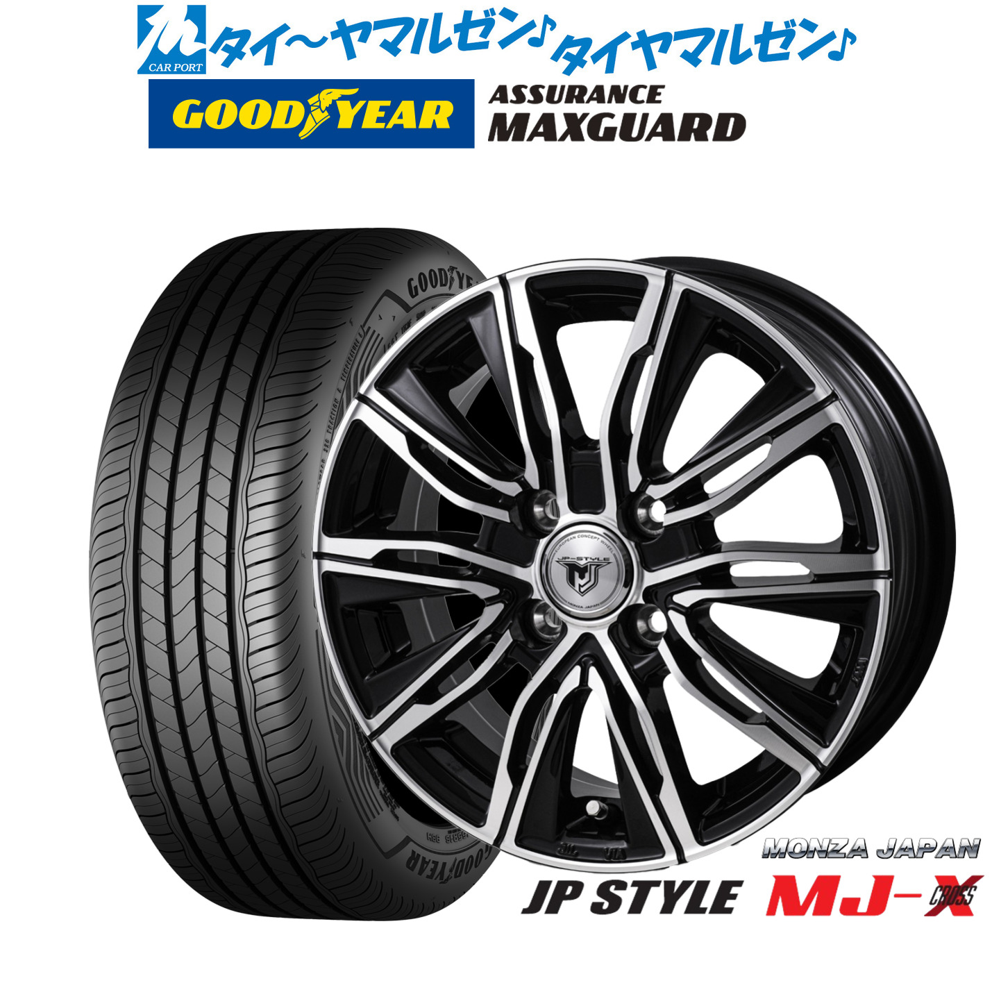 [ﾏﾗｿﾝ期間]P最大42倍&ｸｰﾎﾟﾝ配布 新品 サマータイヤ ホイール4本セット モンツァ JP STYLE MJ-X 16インチ 6.0J グッドイヤー ASSURANCE アシュアランス MAXGUARD 195/50R16