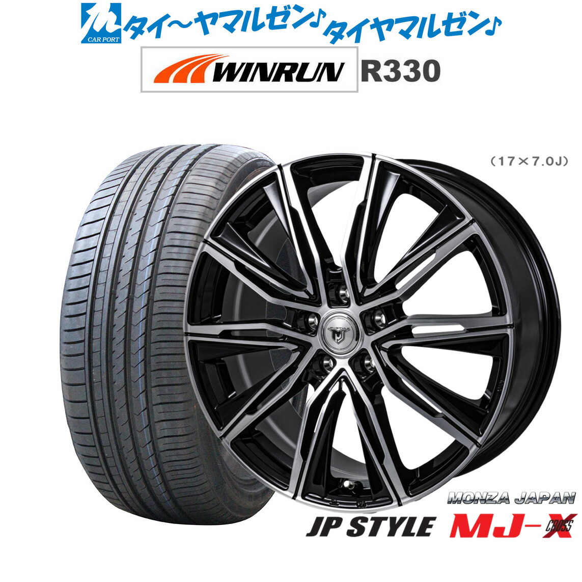 新品 サマータイヤ ホイール4本セット モンツァ JP STYLE MJ-X 18インチ 7.5J WINRUN ウインラン R330 215/45R18