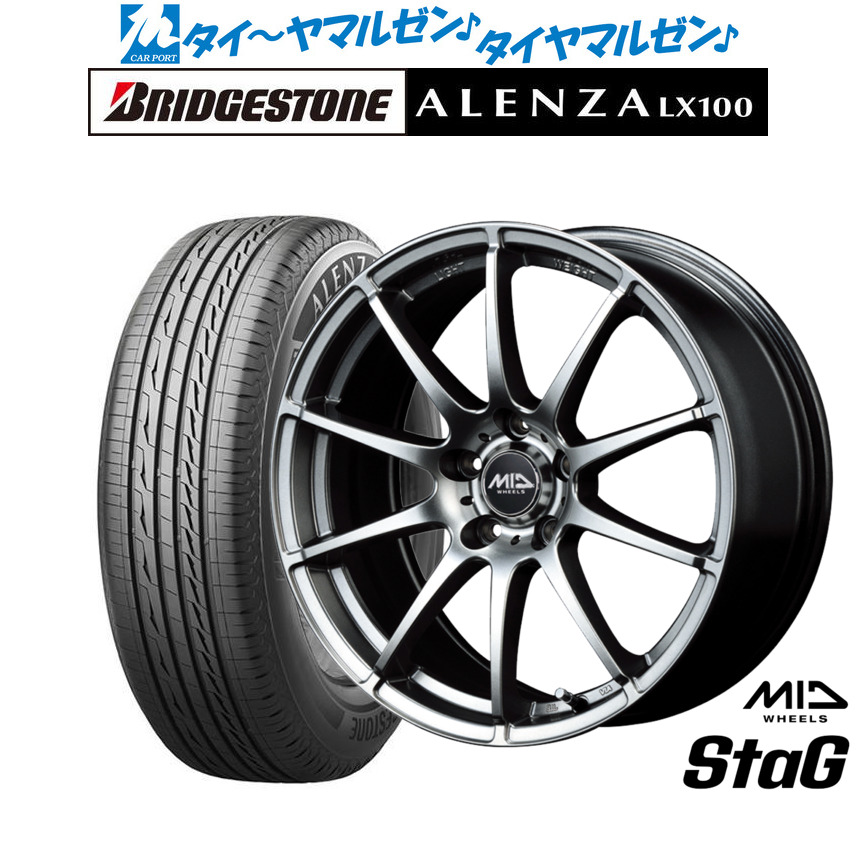 [18日]割引クーポン配布 新品 サマータイヤ ホイール4本セット MID ホイールズ スタッグ 17インチ 7.0J ブリヂストン ALENZA アレンザ LX100 225/65R17