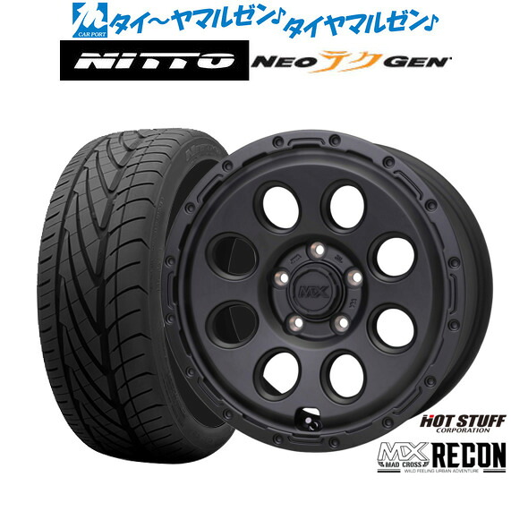 新品 サマータイヤ ホイール4本セットホットスタッフ マッドクロス リーコン17インチ 7.5JNITTO NEO GEN 215/40R17｜カーポートマルゼン 店