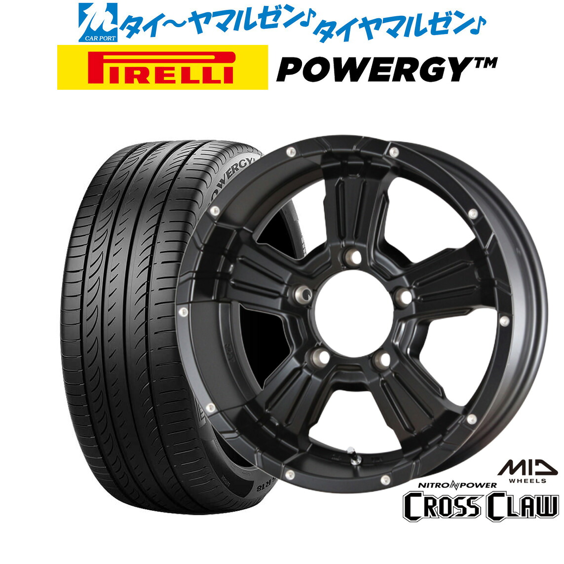 [18日]割引クーポン配布 新品 サマータイヤ ホイール4本セット MID ナイトロパワー クロスクロウ 16インチ 6.0J ピレリ POWERGY (パワジー) 215/65R16