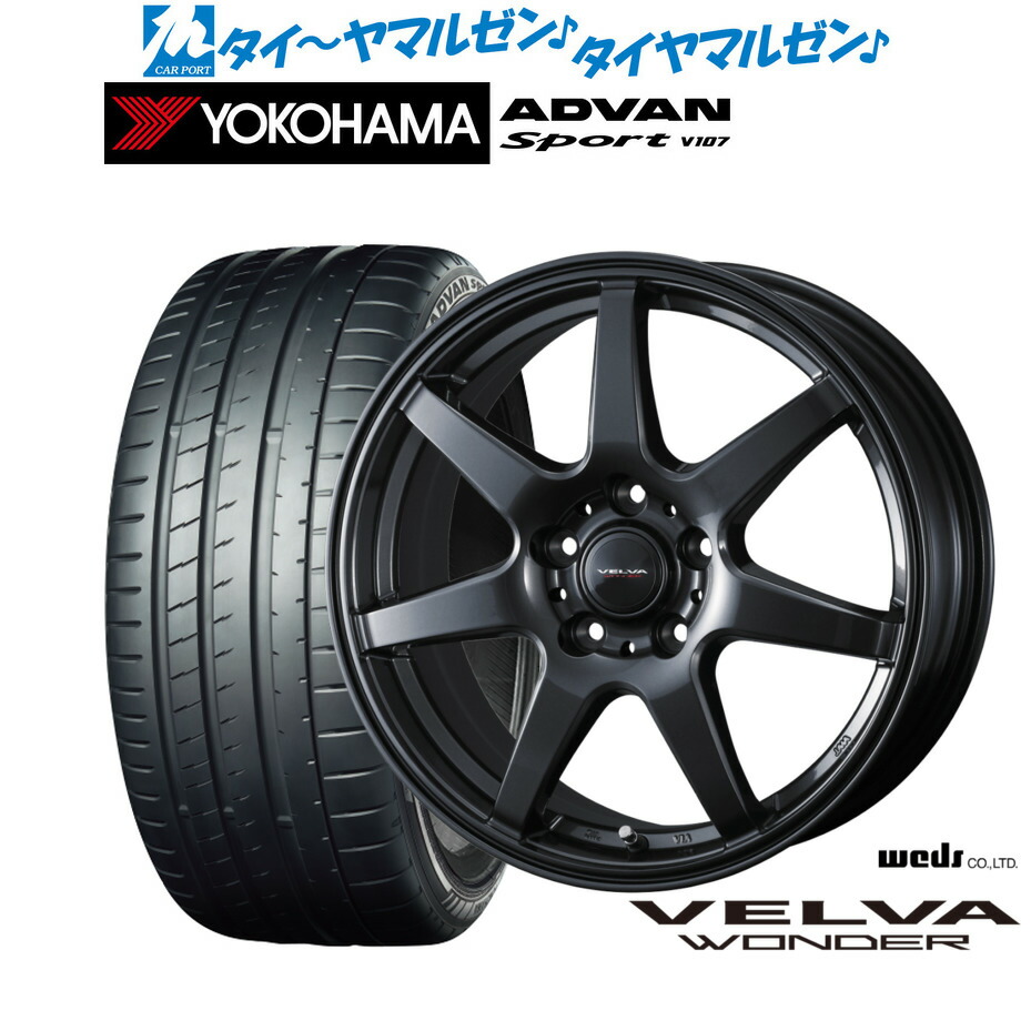 新品 サマータイヤ ホイール4本セット ウェッズ ヴェルヴァ ワンダー 18インチ 7.5J ヨコハマ ADVAN アドバン Sport (V107) 225/45R18