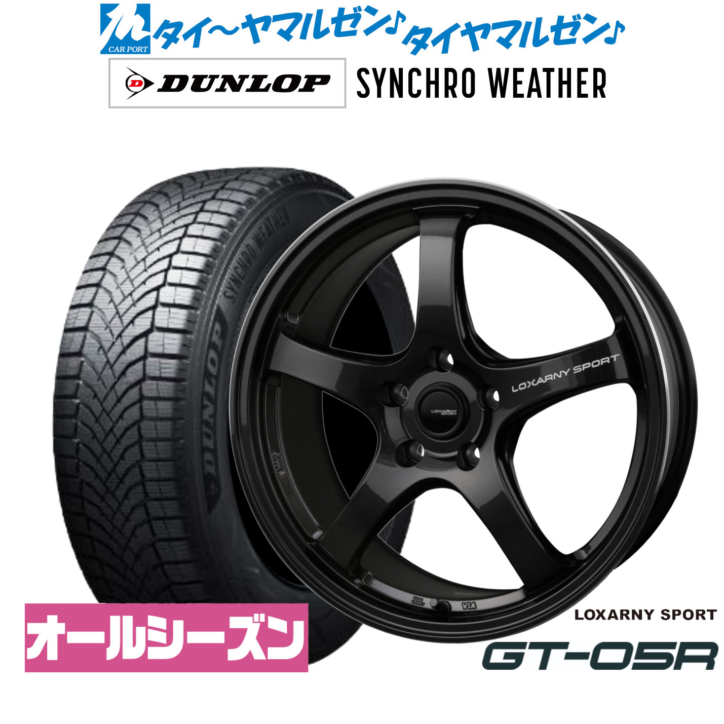 新品 サマータイヤ ホイール4本セットBADX ロクサーニスポーツ GT-05R18インチ 7.5Jダンロップ SYNCHRO WEATHER シンクロウェザー 215/45R18|カーポートマルゼン 店