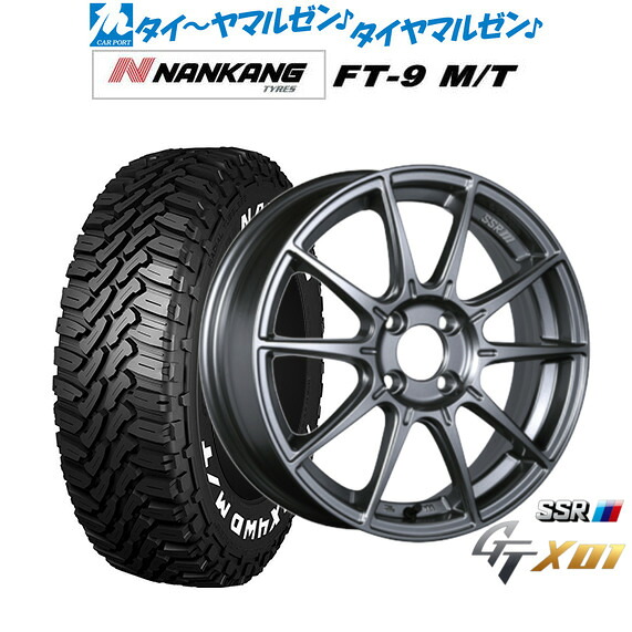 新品 サマータイヤ ホイール4本セット タナベ SSR GT X01 15インチ 6.0J ナンカン NANKANG FT-9 M/T 165/60R15
