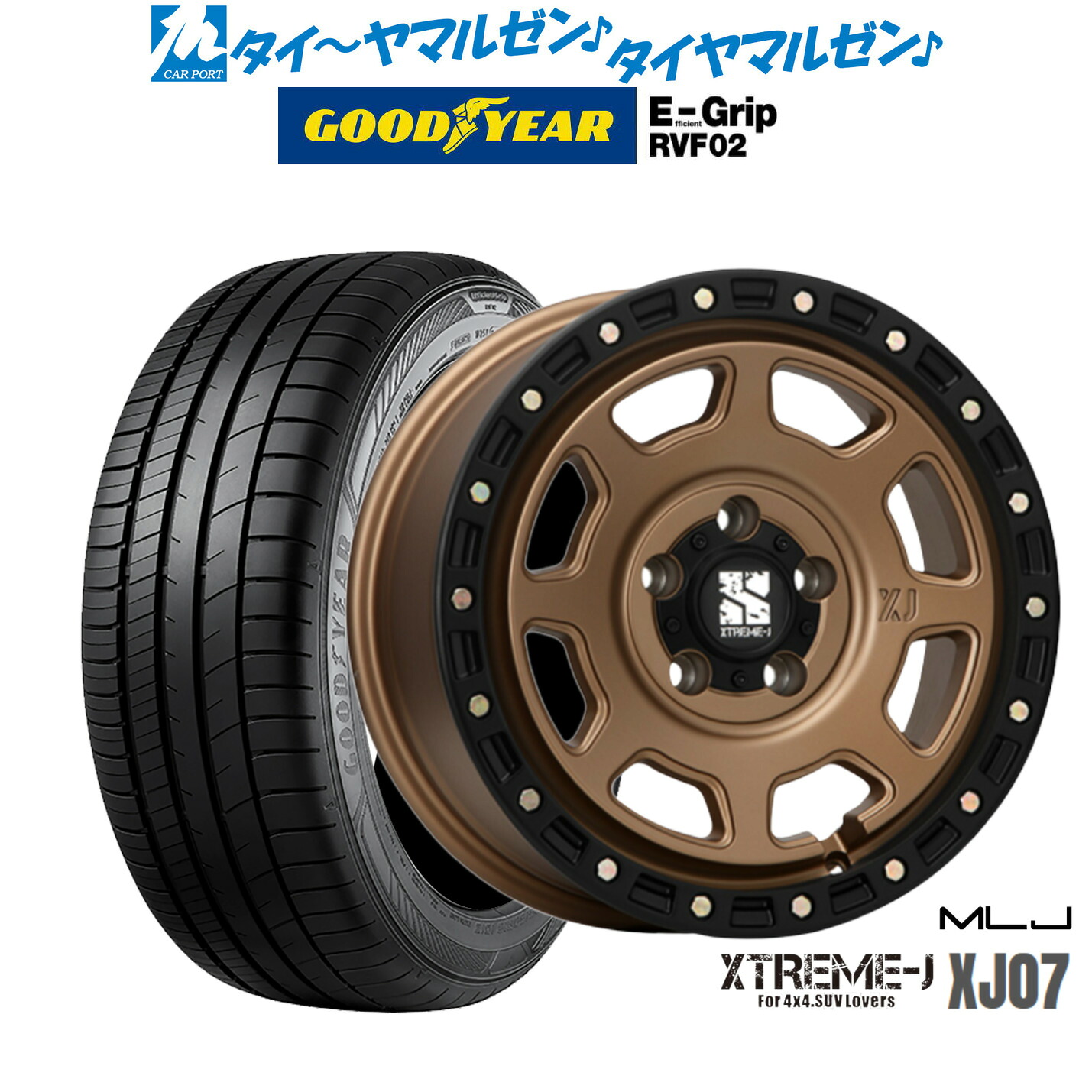 新品 サマータイヤ ホイール4本セットMLJ エクストリーム XJ0717インチ 8.0Jグッドイヤー エフィシエント グリップ RVF02225/60R17｜カーポートマルゼン 店