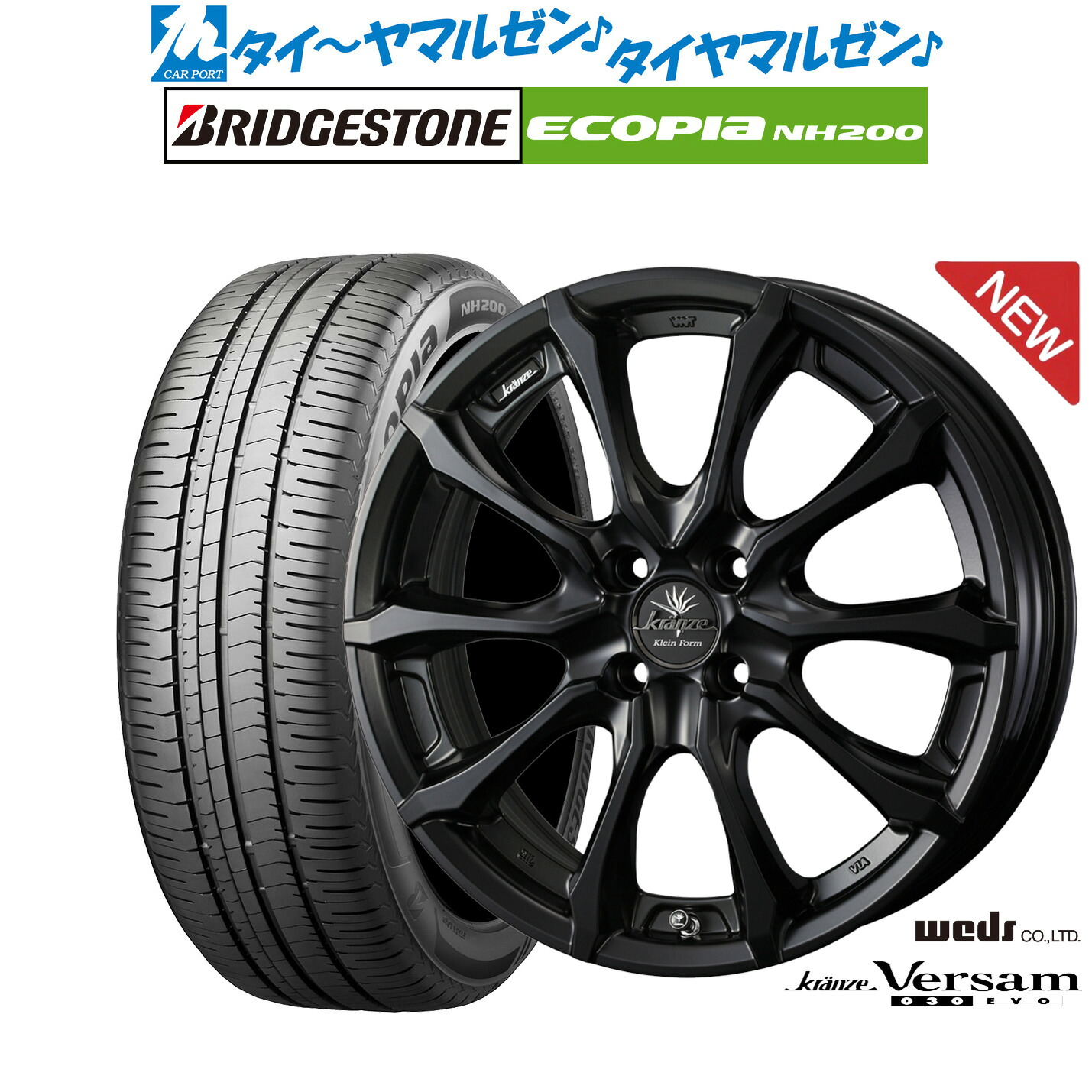 [ﾏﾗｿﾝ期間]P最大42倍&ｸｰﾎﾟﾝ配布 新品 サマータイヤ ホイール4本セット ウェッズ クレンツェ ヴェルサム 030EVO 17インチ 6.5J ブリヂストン ECOPIA エコピア NH200 215/45R17