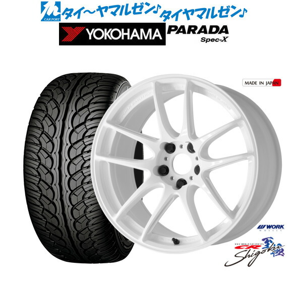 [ﾏﾗｿﾝ期間]P最大42倍&ｸｰﾎﾟﾝ配布 新品 サマータイヤ ホイール4本セット ワーク エモーション CR Shigoku 18インチ 8.5J ヨコハマ PARADA パラダ Spec-X 235/60R18