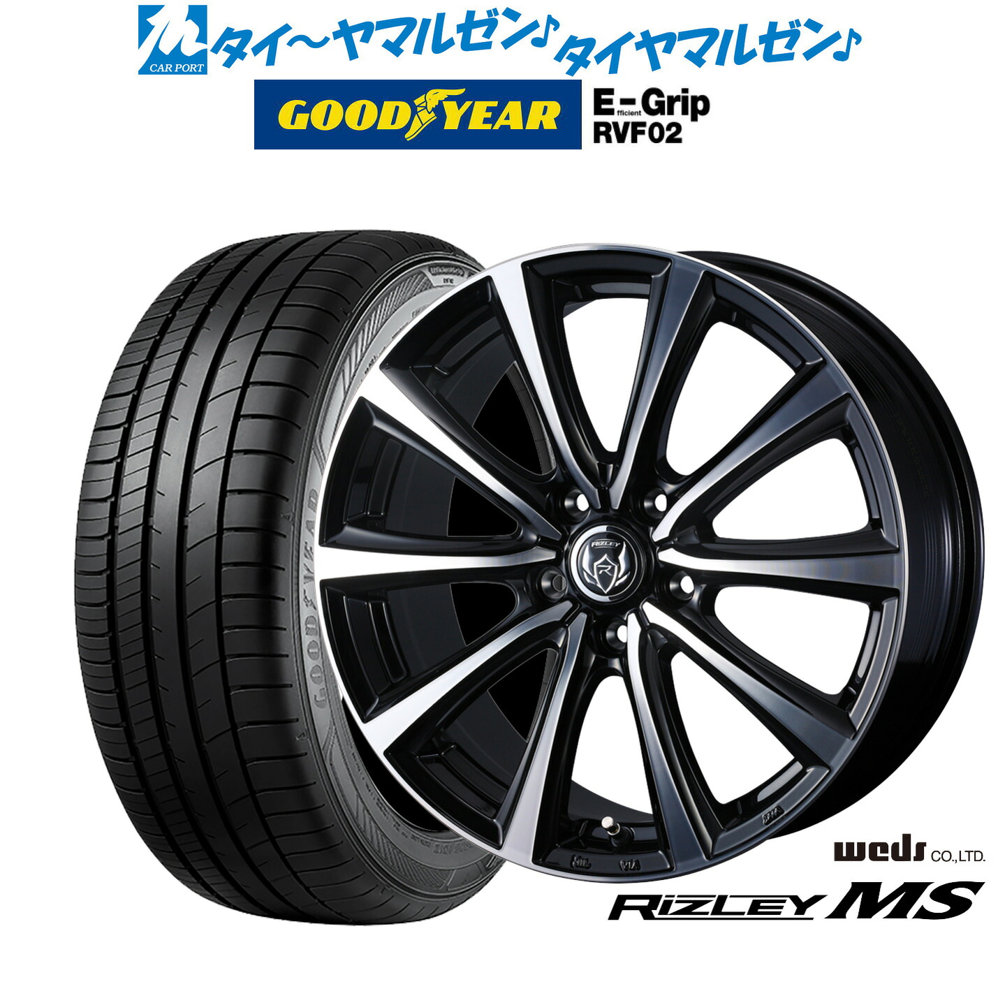 [ﾏﾗｿﾝ期間]P最大42倍&ｸｰﾎﾟﾝ配布 新品 サマータイヤ ホイール4本セット ウェッズ ライツレー MS 15インチ 6.0J グッドイヤー エフィシエント グリップ RVF02 195/65R15