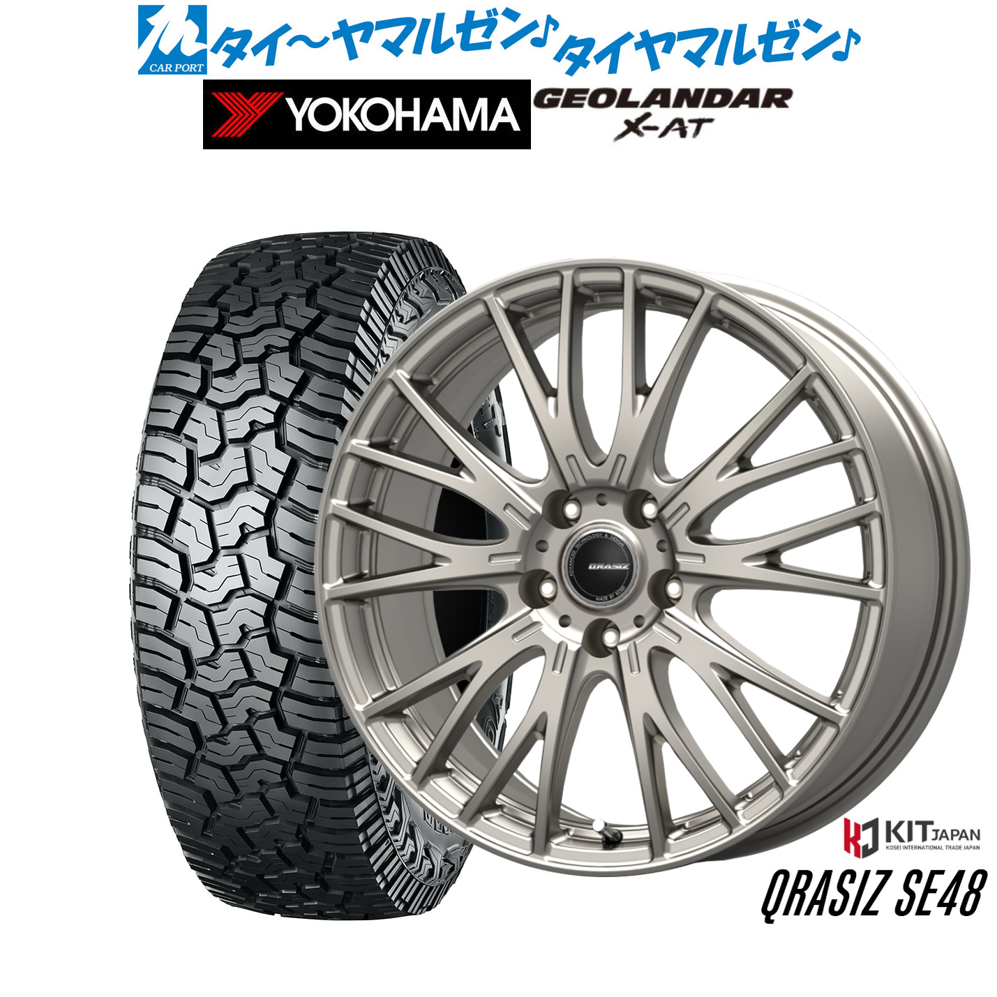 新品 オフロードタイヤ ホイール4本セットコーセイ クレイシズ SE4817インチ 7.0Jヨコハマ GEOLANDAR ジオランダー X-AT (G016)225/65R17|カーポートマルゼン 店