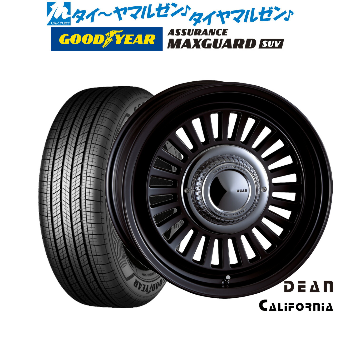 [ﾏﾗｿﾝ期間]P最大42倍&ｸｰﾎﾟﾝ配布 新品 サマータイヤ ホイール4本セット クリムソン ディーン カリフォルニア 16インチ 7.0J グッドイヤー ASSURANCE アシュアランス MAXGUARD SUV 265/70R16