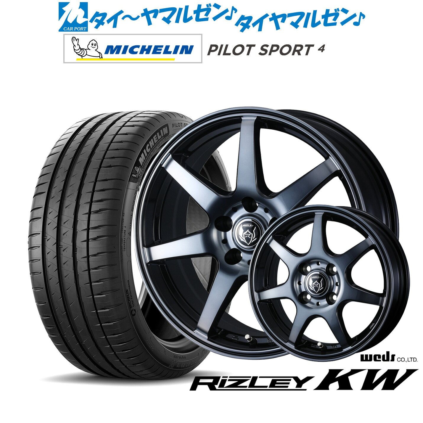 新品 サマータイヤ ホイール4本セットウェッズ ライツレー KW16インチ 6.5Jミシュラン パイロット スポーツ 4205/55R16|カーポートマルゼン 店