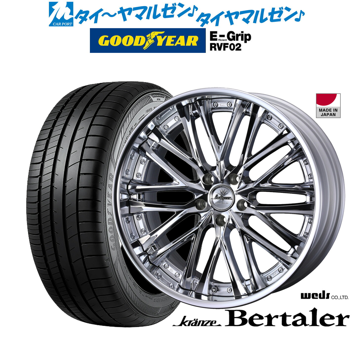 新品 サマータイヤ ホイール4本セット ウェッズ クレンツェ ベルテーラー 20インチ 8.5J グッドイヤー エフィシエント グリップ RVF02 245/45R20