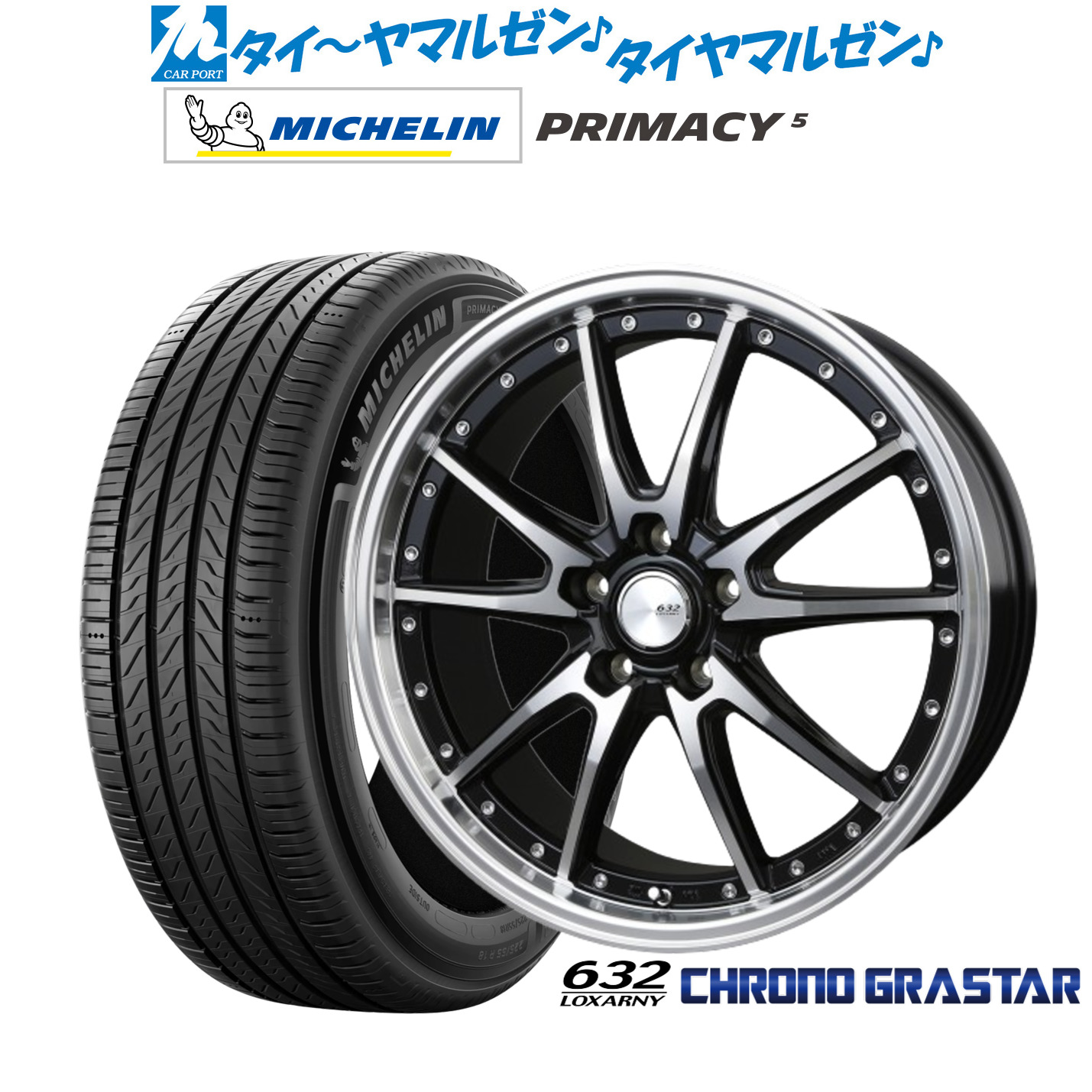 新品 サマータイヤ ホイール4本セット BADX ロクサーニ クロノグラスター 19インチ 7.5J ミシュラン プライマシー プライマシー5 225/45R19