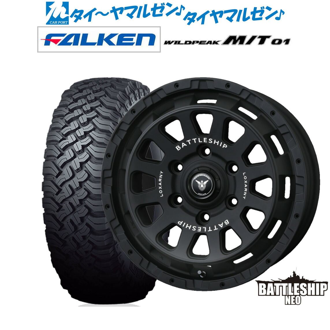 [18日]割引クーポン配布 新品 オフロードタイヤ ホイール4本セット BADX ロクサーニ バトルシップ NEO(ネオ) 17インチ 8.0J ファルケン WILDPEAK ワイルドピーク M/T 01 265/70R17
