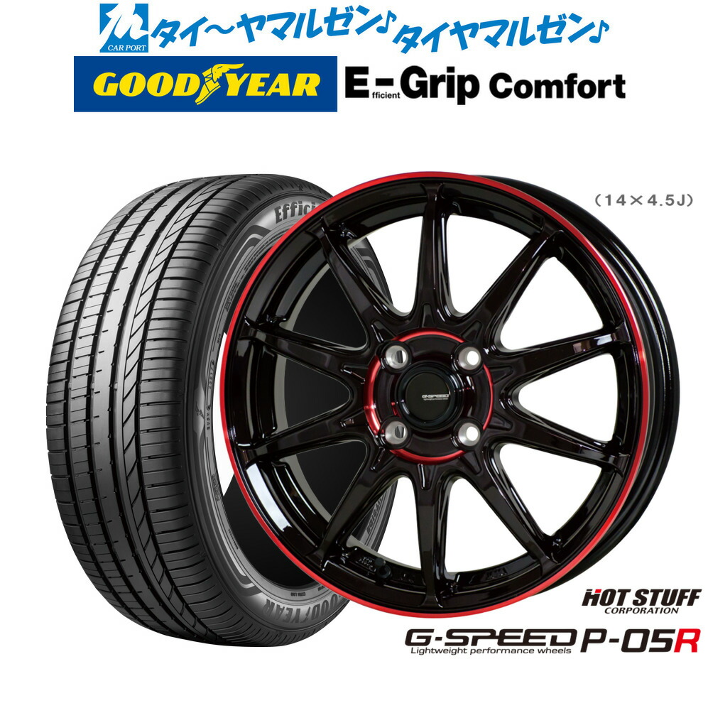 [ﾏﾗｿﾝ期間]P最大42倍&ｸｰﾎﾟﾝ配布 新品 サマータイヤ ホイール4本セット ホットスタッフ G.speed P-05R 15インチ 5.5J グッドイヤー エフィシエント グリップ コンフォート 195/65R15