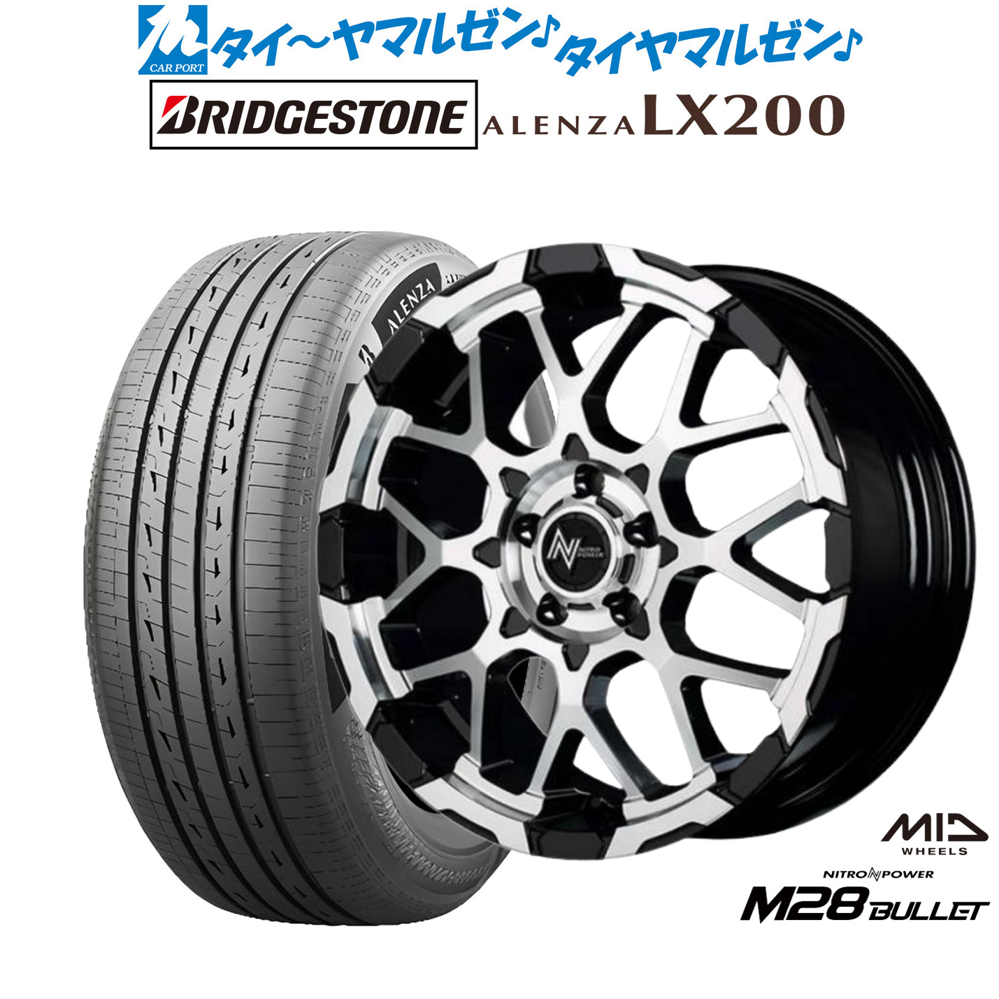新品 サマータイヤ ホイール4本セット MID ナイトロパワー M28 バレット S 16インチ 7.0J ブリヂストン ALENZA アレンザ LX200 215/70R16
