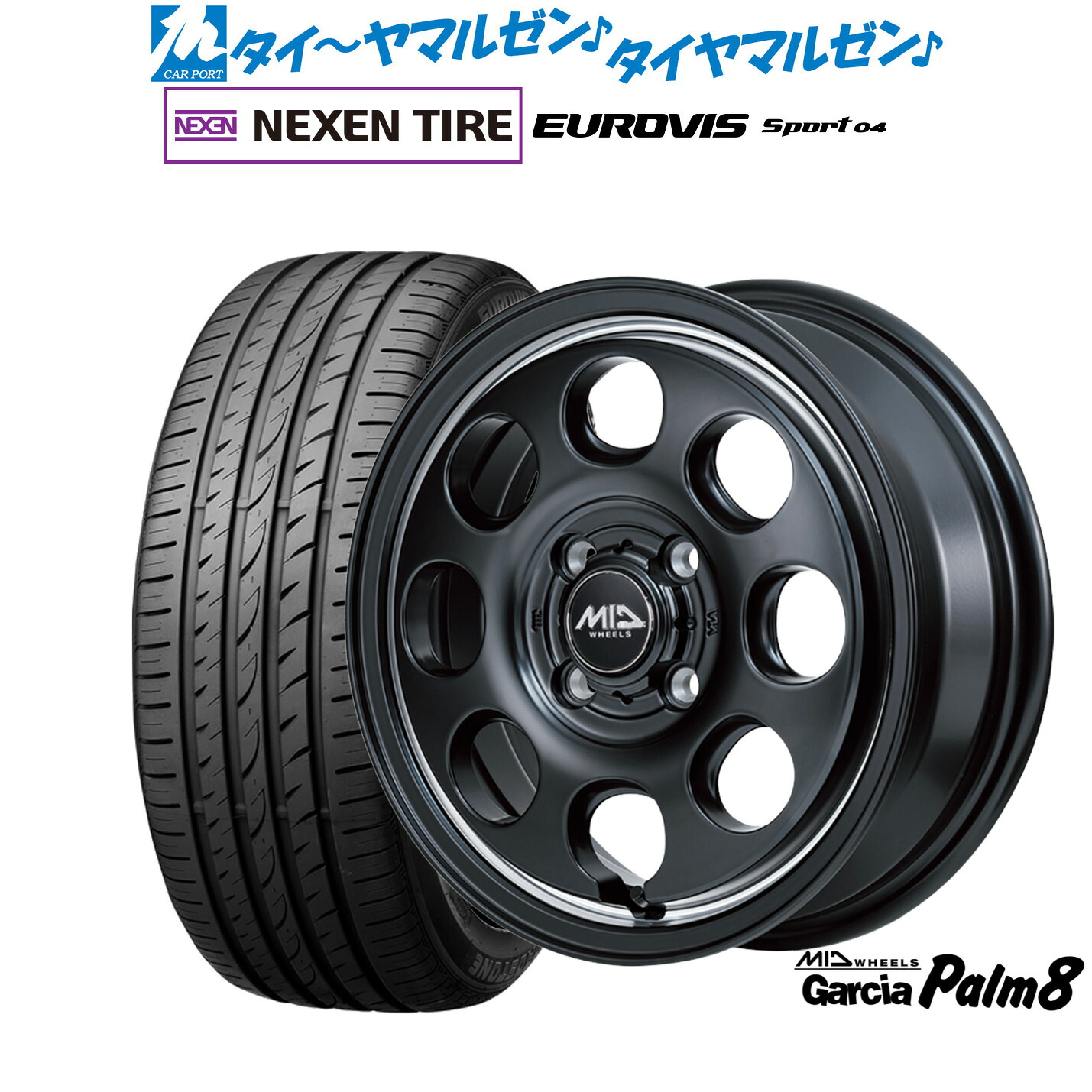[ﾏﾗｿﾝ期間]P最大42倍&ｸｰﾎﾟﾝ配布 新品 サマータイヤ ホイール4本セット MID ホイールズ ガルシア Palm8 14インチ 4.5J NEXEN ネクセン ロードストーン ユーロビズ Sport 04 165/60R14