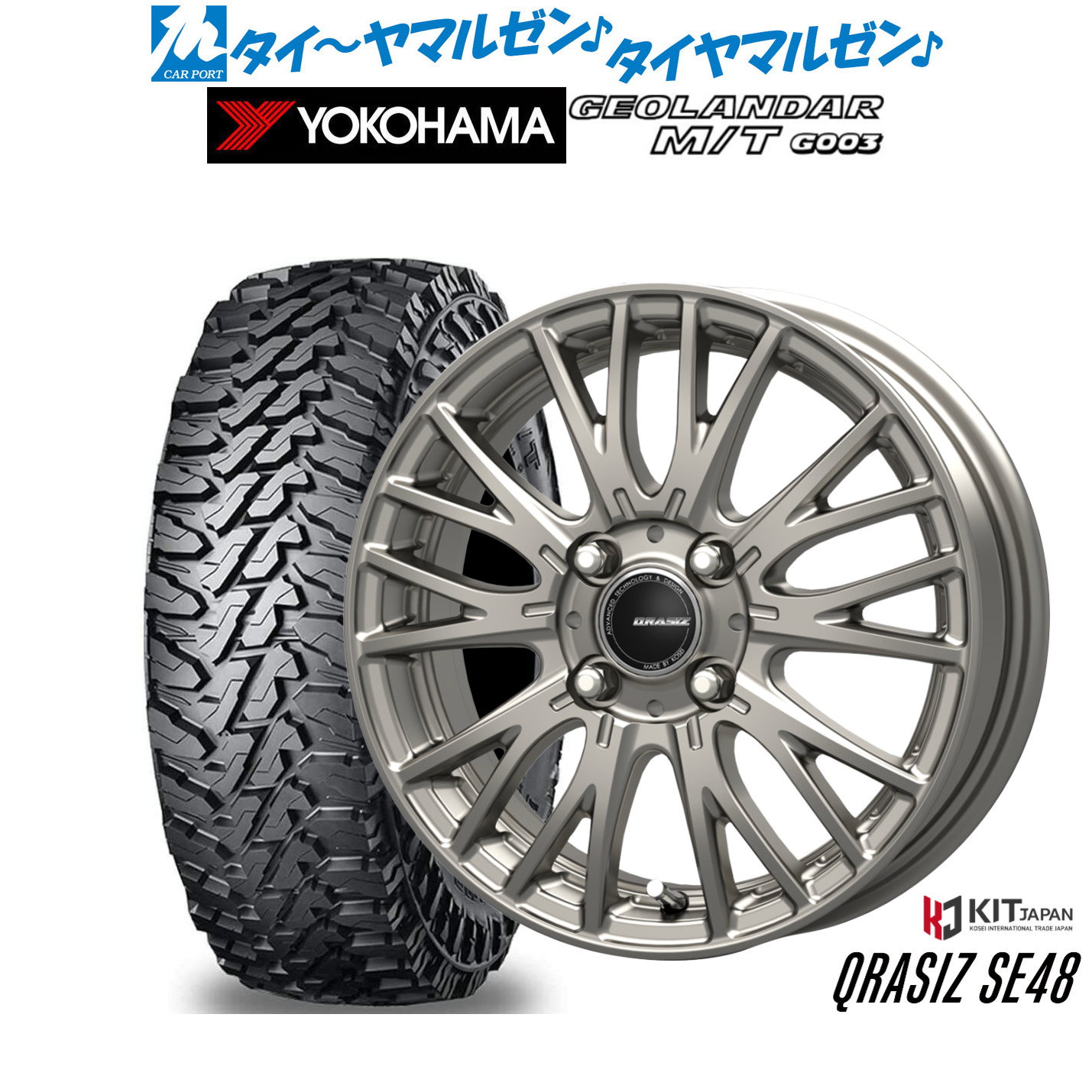 [ﾏﾗｿﾝ期間]P最大42倍&ｸｰﾎﾟﾝ配布 新品 オフロードタイヤ ホイール4本セット コーセイ クレイシズ SE48 14インチ 5.0J ヨコハマ GEOLANDAR ジオランダー MT (G003) 165/65R14