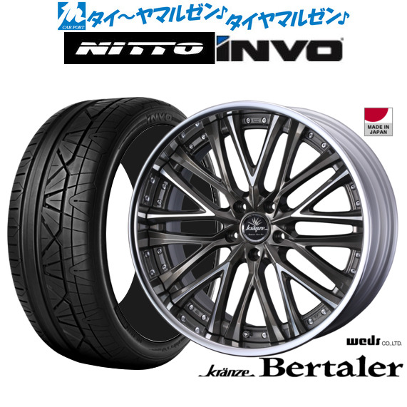 新品 サマータイヤ ホイール4本セットウェッズ クレンツェ ベルテーラー21インチ 8.5JNITTO INVO 245/35R21｜カーポートマルゼン 店