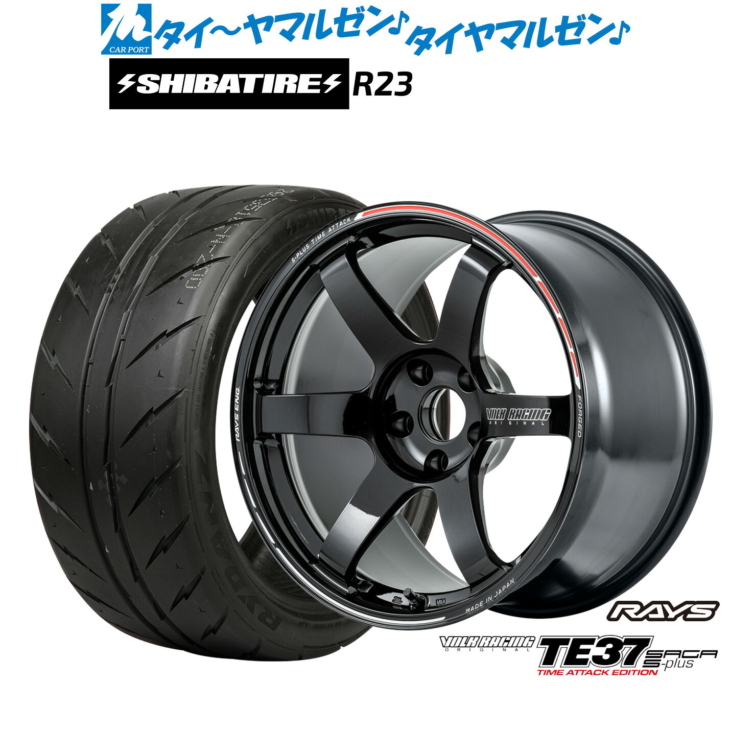 [ﾏﾗｿﾝ期間]P最大42倍&ｸｰﾎﾟﾝ配布 新品 サマータイヤ ホイール4本セット レイズ ボルクレーシング TE37 サーガ S-plus TIME ATTACK EDITION 18インチ 7.5J SHIBATIRE シバタイヤ 280 (R23) 215/40R18