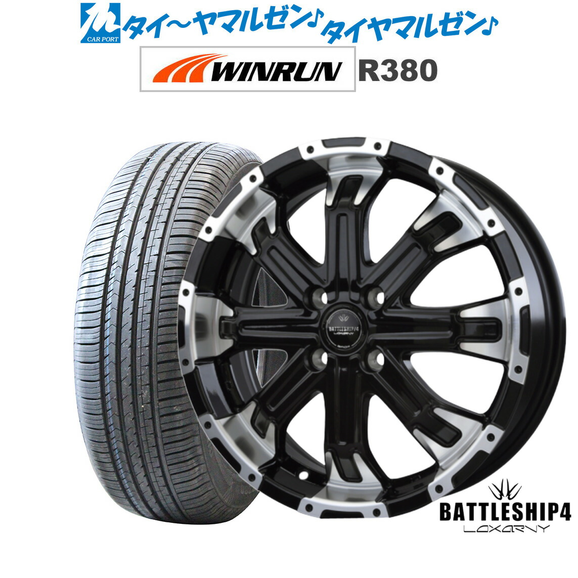 [ﾏﾗｿﾝ期間]P最大42倍&ｸｰﾎﾟﾝ配布 新品 サマータイヤ ホイール4本セット BADX ロクサーニ バトルシップ4 14インチ 4.5J WINRUN ウインラン R380 155/65R14