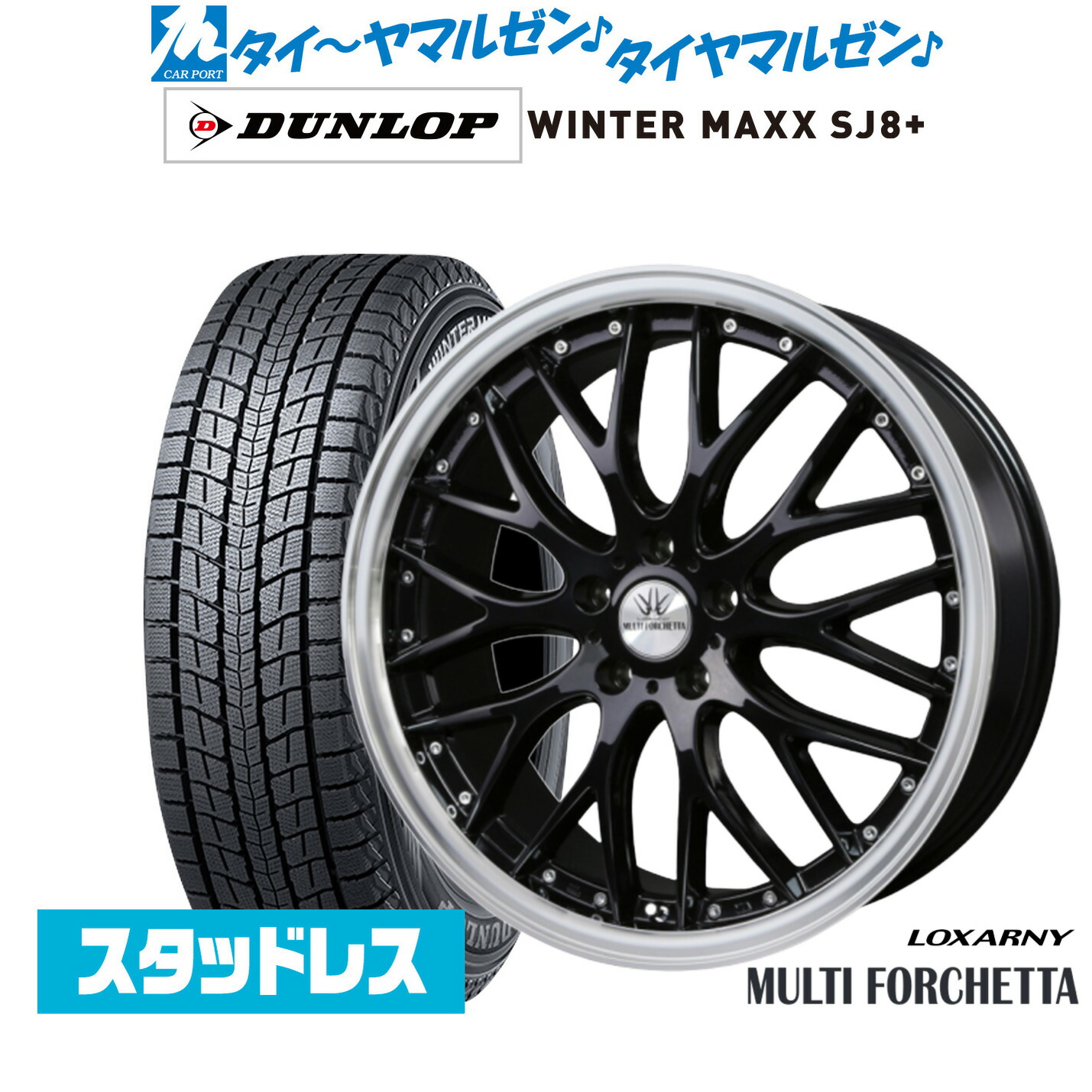 楽天市場】新品 スタッドレスタイヤ ホイール4本セットBADX ロクサーニ