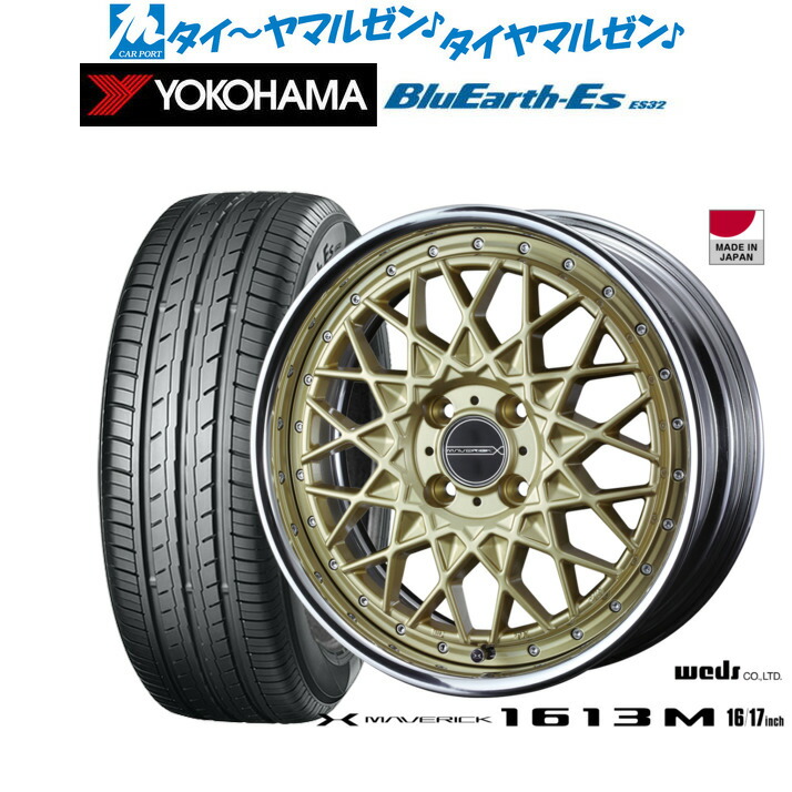 新品 サマータイヤ ホイール4本セット ウェッズ マーベリック 1613M 16インチ 7.0J ヨコハマ BluEarth-ES ブルーアースイーエス ES32 195/50R16