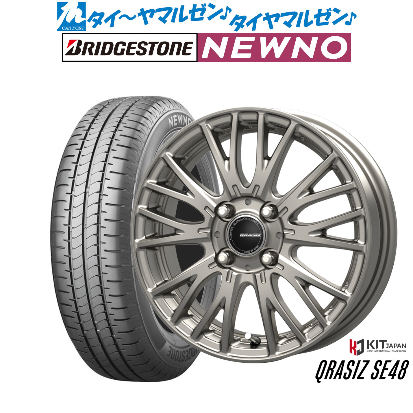 [ﾏﾗｿﾝ期間]P最大42倍&ｸｰﾎﾟﾝ配布 新品 サマータイヤ ホイール4本セット コーセイ クレイシズ SE48 14インチ 4.5J ブリヂストン NEWNO ニューノ 155/65R14 39,722円