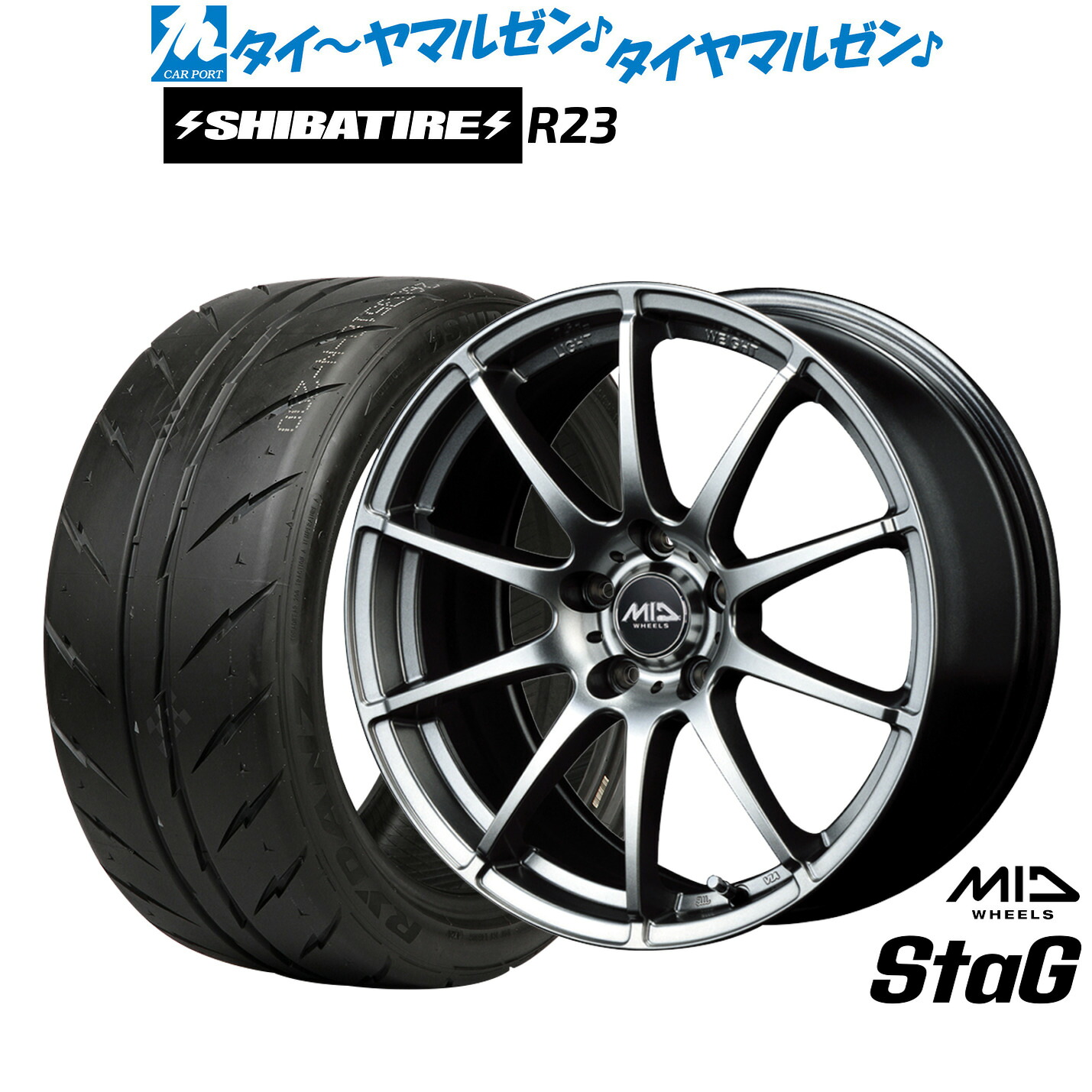 [マラソン期間]割引クーポン配布新品 サマータイヤ ホイール4本セットMID ホイールズ スタッグ18インチ 8.0JSHIBATIRE シバタイヤ 200R (R23)245/40R18｜カーポートマルゼン 店