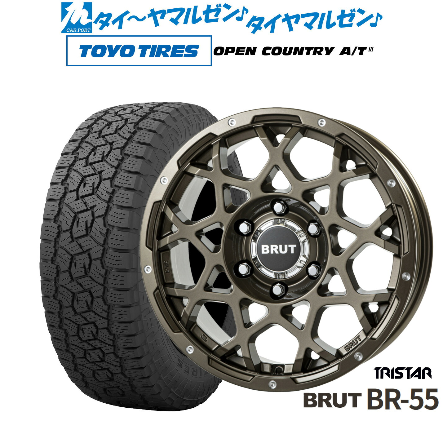 [マラソン期間]割引クーポン配布 新品 オフロードタイヤ ホイール4本セット トライスター BRUT BR-55 17インチ 7.5J トーヨータイヤ OPEN COUNTRY オープンカントリー AT3 265/65R17