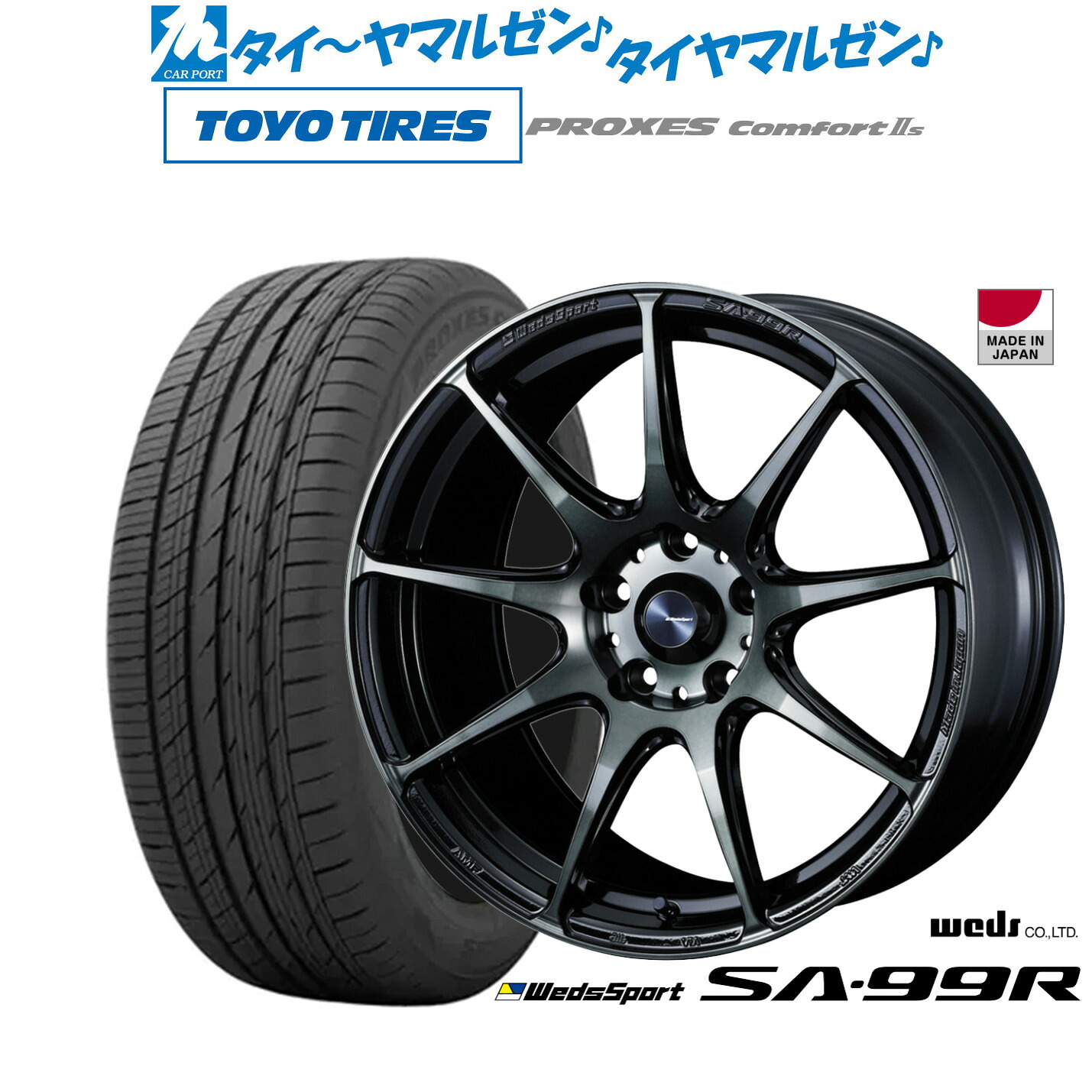 新品 サマータイヤ ホイール4本セット ウェッズ ウェッズスポーツ SA-99R 17インチ 7.0J トーヨータイヤ プロクセス PROXES Comfort 2s (コンフォート 2s) 215/50R17