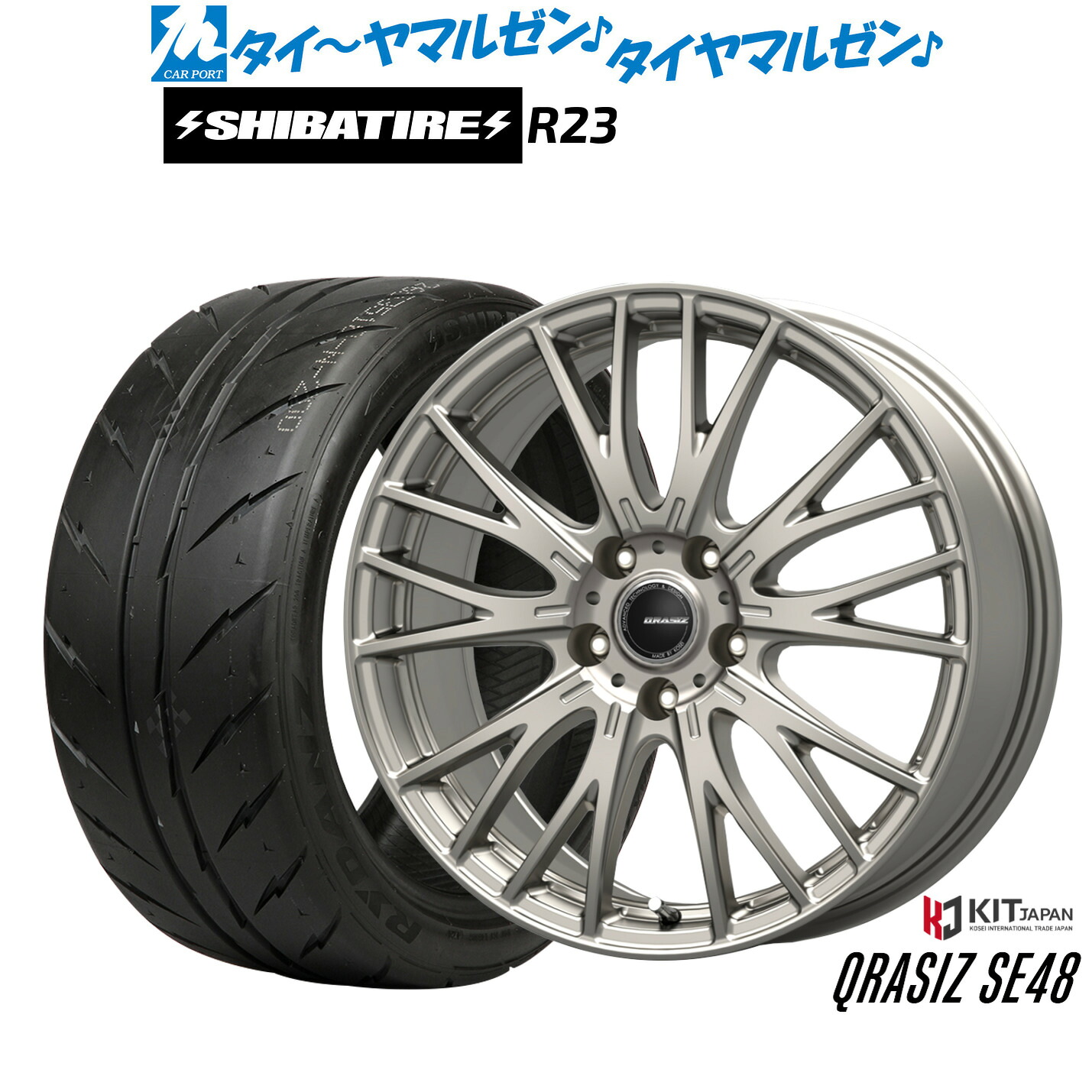 [マラソン期間]割引クーポン配布新品 サマータイヤ ホイール4本セットコーセイ クレイシズ SE4816インチ 6.0JSHIBATIRE シバタイヤ 280 (R23)195/50R16｜カーポートマルゼン 店