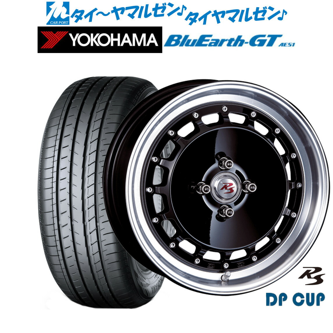 新品 サマータイヤ ホイール4本セット クリムソン RS DP CUP モノブロック 16インチ 6.0J ヨコハマ BluEarth ブルーアース GT (AE51) 175/60R16 93,720円