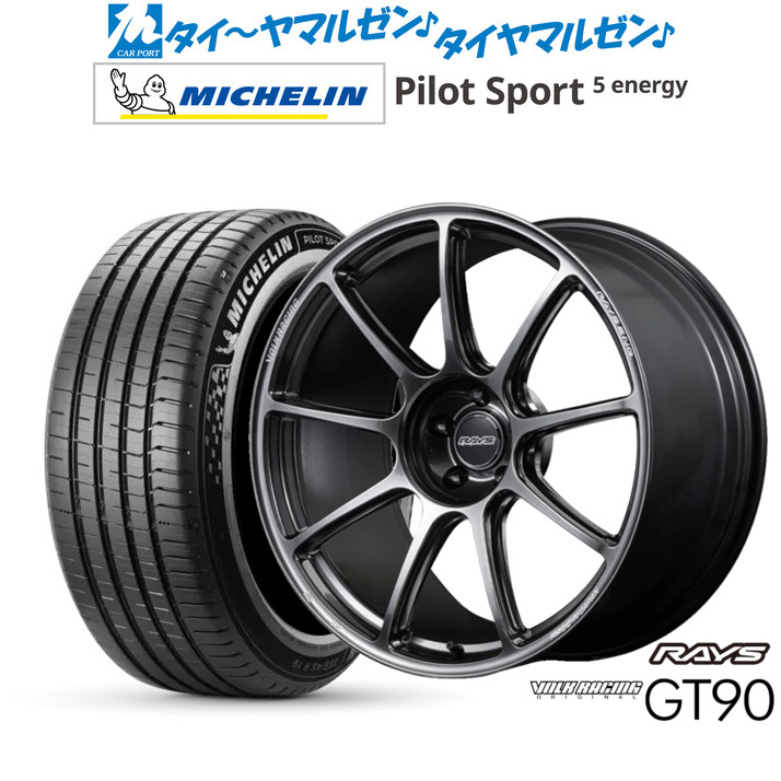[マラソン期間]割引クーポン配布新品 サマータイヤ ホイール4本セットレイズ ボルクレーシング GT9020インチ 8.5Jミシュラン パイロット スポーツ 5 energy245/45R20｜カーポートマルゼン 店