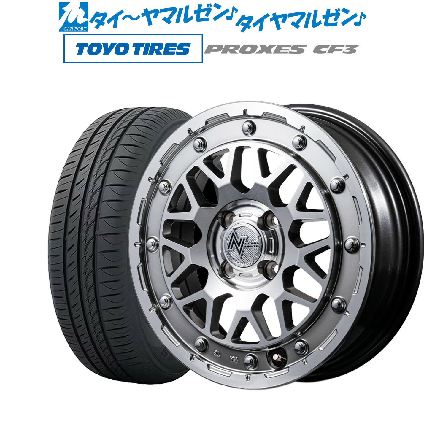 [マラソン期間]割引クーポン配布 新品 サマータイヤ ホイール4本セット MID ナイトロパワー M29 スティンガー 15インチ 5.0J トーヨータイヤ プロクセス PROXES CF3 165/60R15