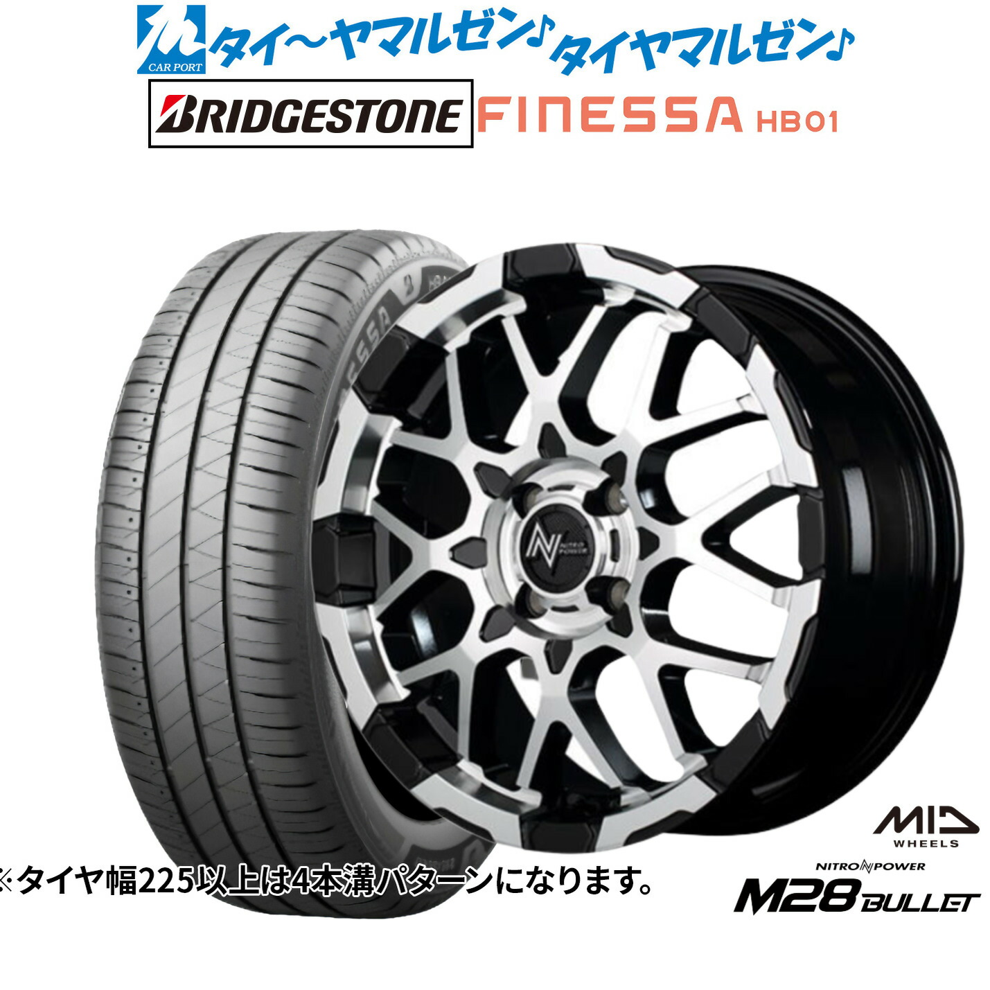[18日]割引クーポン配布 新品 サマータイヤ ホイール4本セット MID ナイトロパワー M28 バレット KC 15インチ 5.0J ブリヂストン FINESSA フィネッサ HB01 165/55R15