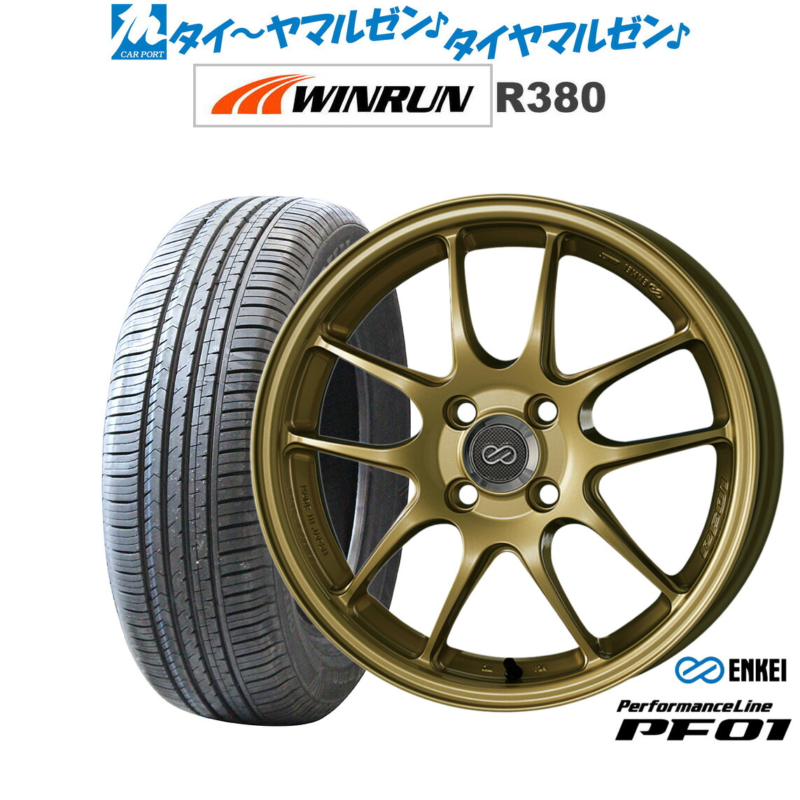 新品 サマータイヤ ホイール4本セット エンケイ PF01 16インチ 6.5J WINRUN ウインラン R380 215/65R16
