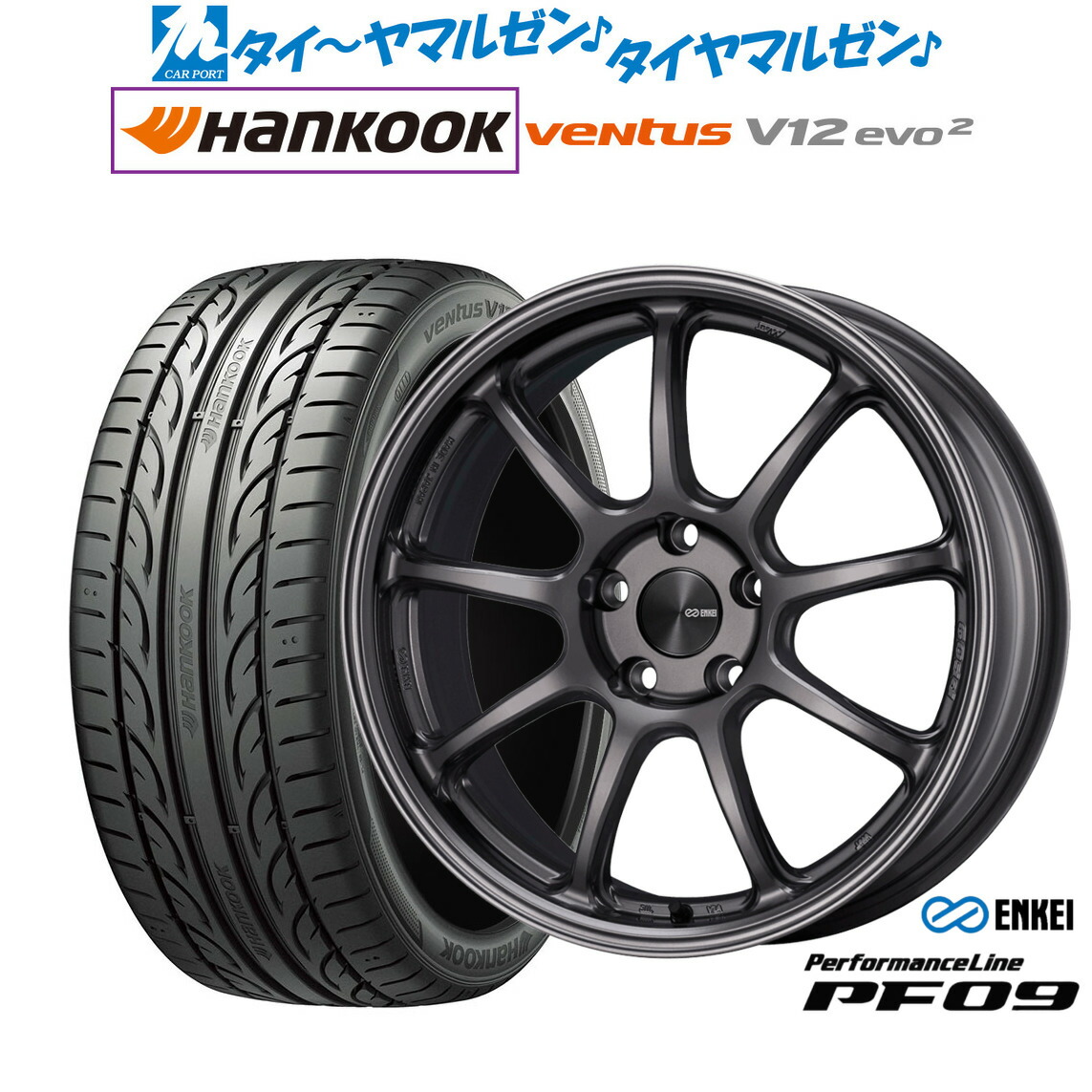 新品 サマータイヤ ホイール4本セット エンケイ PF09 18インチ 7.5J ハンコック VENTUS V12evo2 (K120) 245/45R18