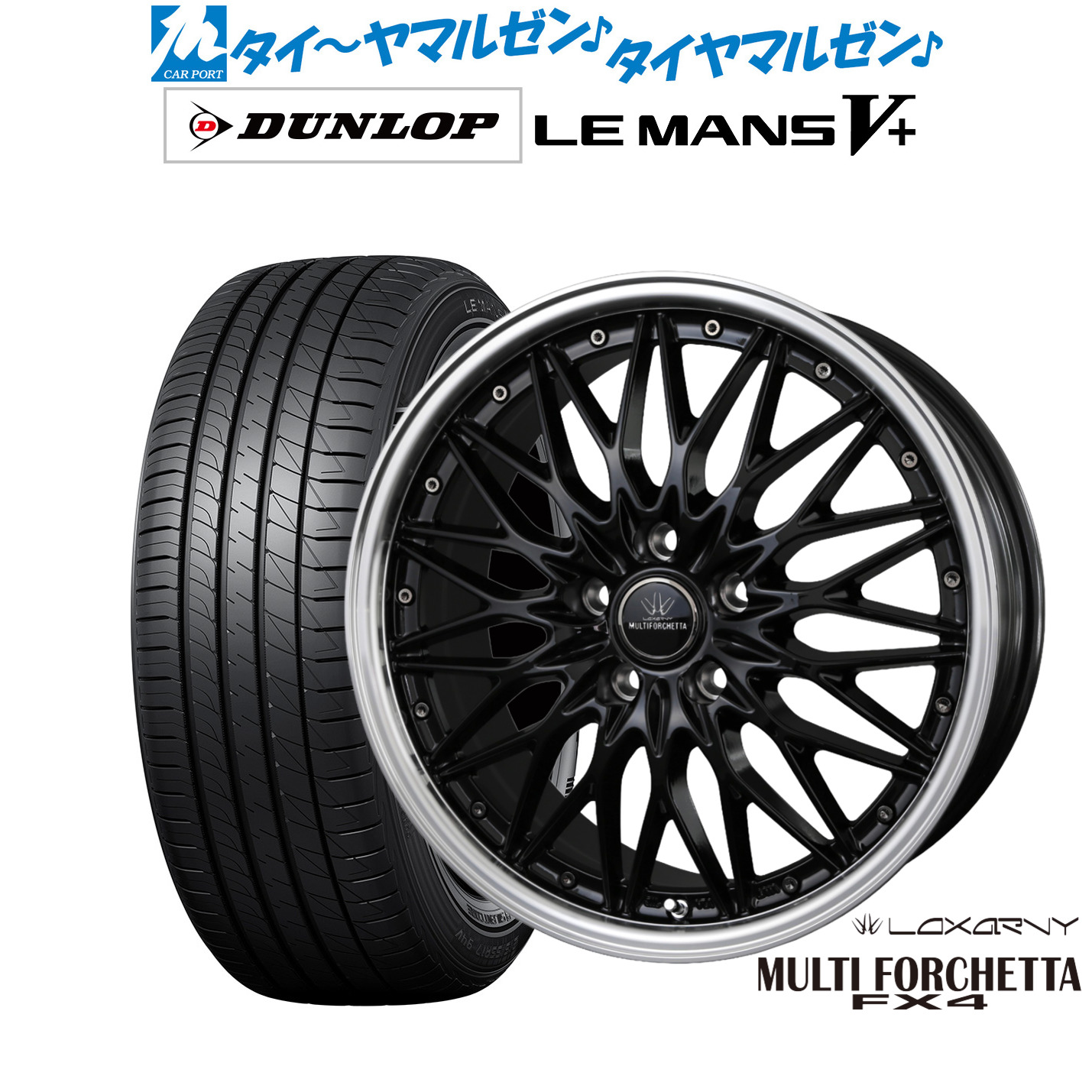 新品 サマータイヤ ホイール4本セットBADX ロクサーニ マルチフォルケッタ FX419インチ 8.0Jダンロップ LEMANS ルマン V+ (ファイブプラス)225/35R19｜カーポートマルゼン 店
