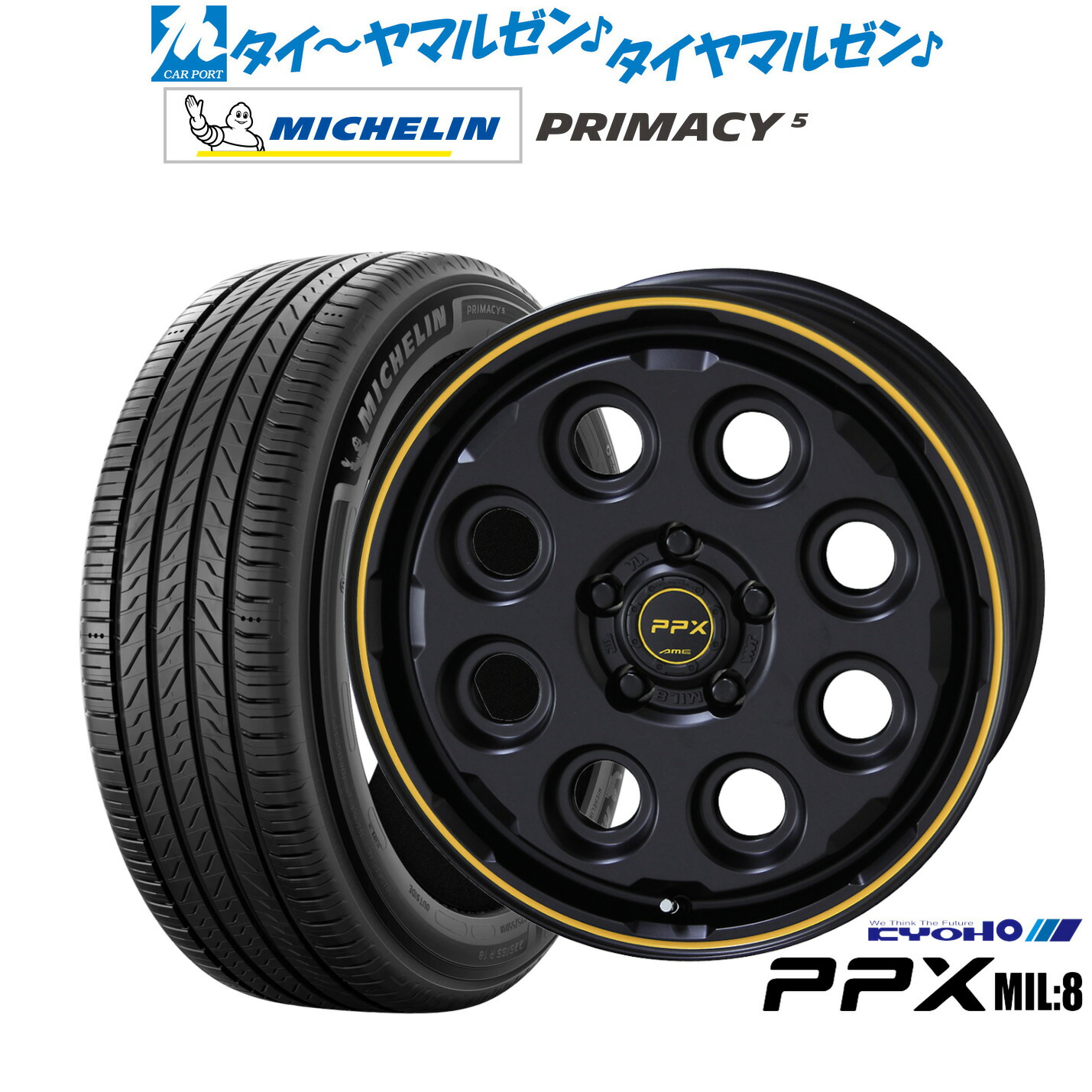 新品 サマータイヤ ホイール4本セット KYOHO PPX ミルエイト(Mil:8) 16インチ 7.0J ミシュラン プライマシー プライマシー5 215/60R16
