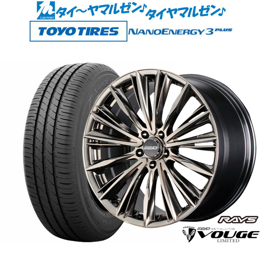 新品 サマータイヤ ホイール4本セット レイズ ベルサス CRAFT COLLECTION ヴォウジェ LIMITED(グレイスゴールド) 18インチ 7.0J トーヨータイヤ NANOENERGY ナノエナジー 3プラス 225/40R18