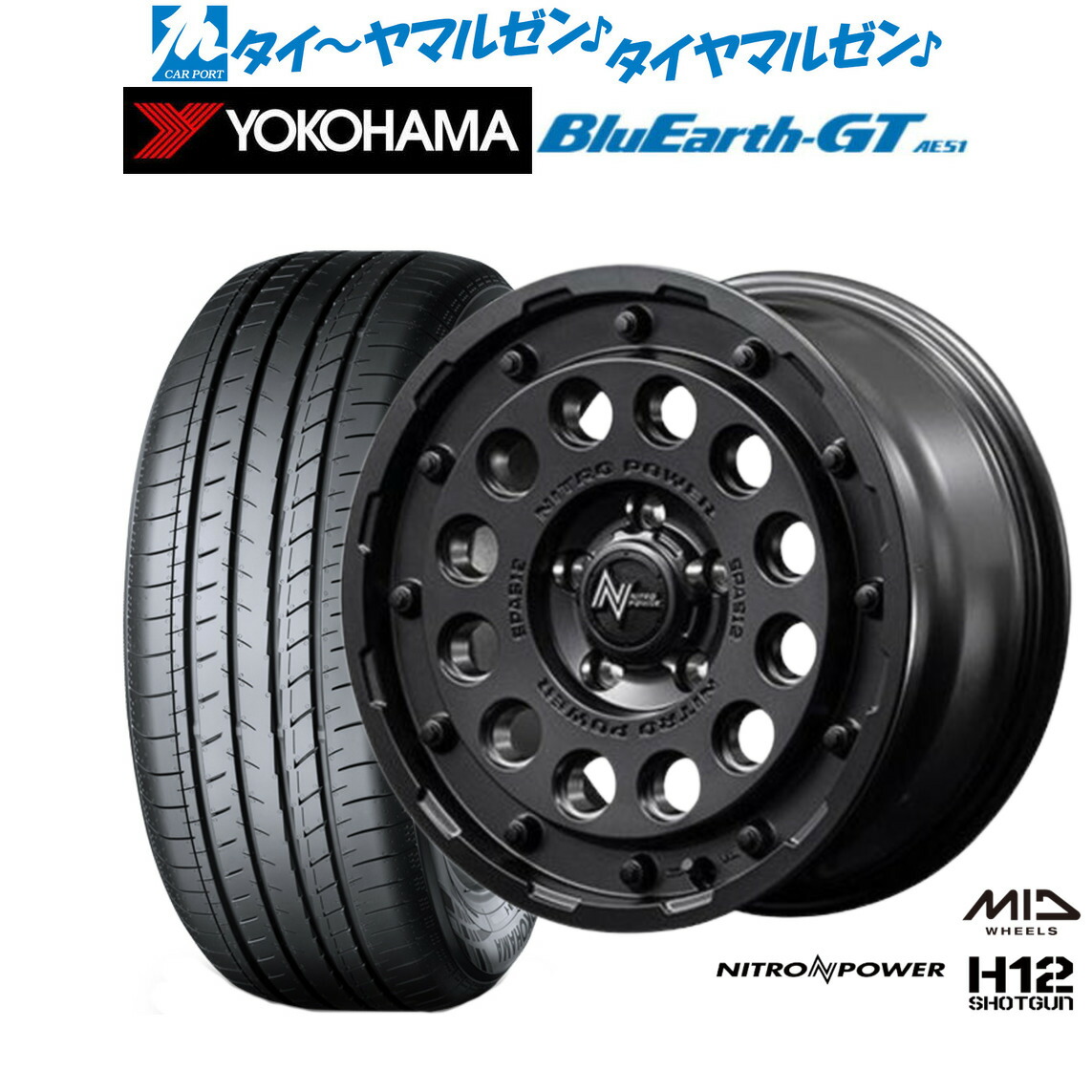 新品 サマータイヤ ホイール4本セット MID ナイトロパワー H12 ショットガン 16インチ 7.0J ヨコハマ BluEarth ブルーアース GT (AE51) 215/60R16