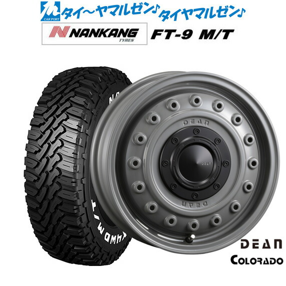 新品 サマータイヤ ホイール4本セット クリムソン ディーン コロラド 15インチ 4.5J ナンカン NANKANG FT-9 M/T 165/60R15 97,680円