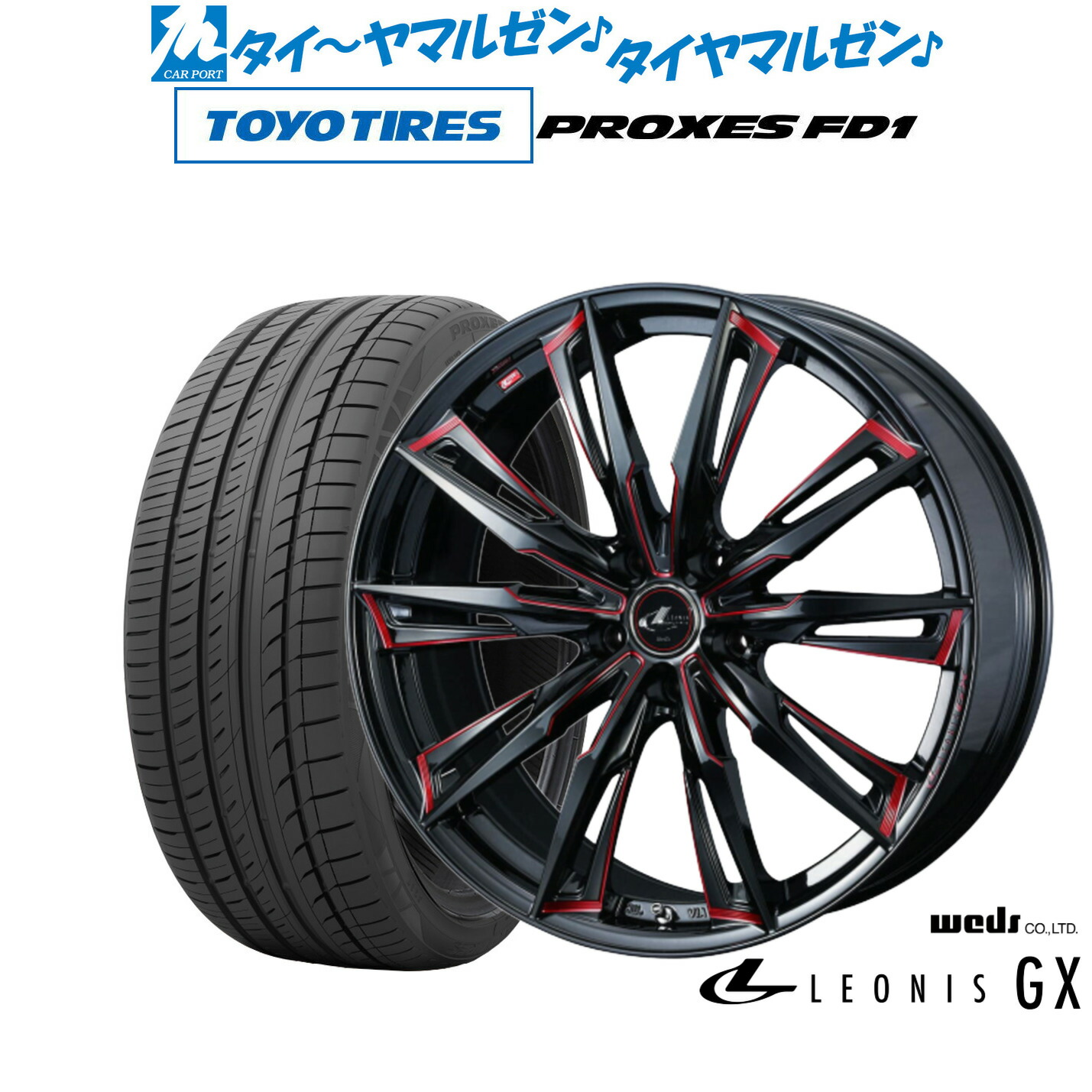 新品 サマータイヤ ホイール4本セットウェッズ レオニス GX20インチ 8.5Jトーヨータイヤ プロクセス PROXES FD1 245/45R20|カーポートマルゼン 店
