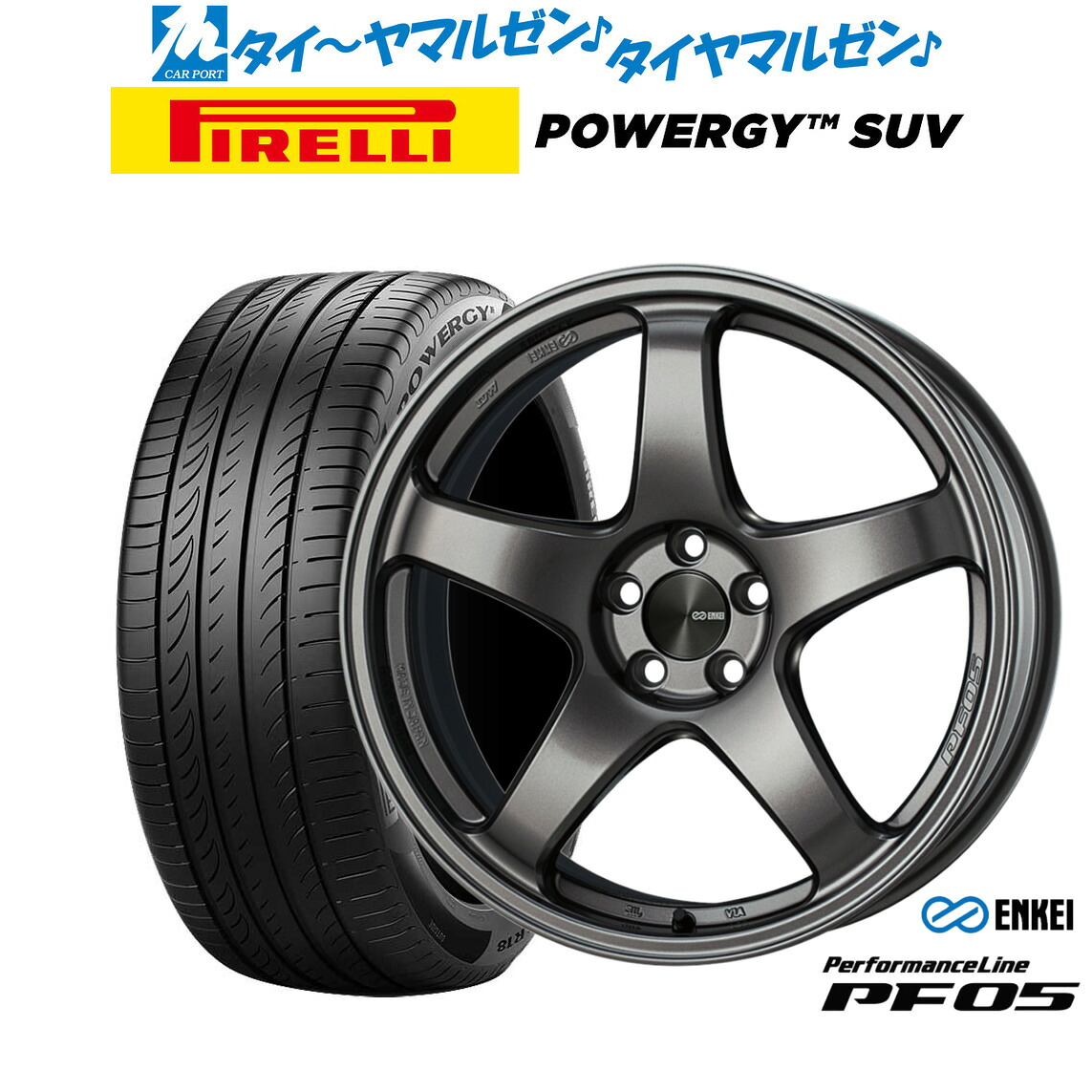 [18日]割引クーポン配布 新品 サマータイヤ ホイール4本セット エンケイ PF05 17インチ 7.0J ピレリ POWERGY (パワジー) SUV 215/60R17